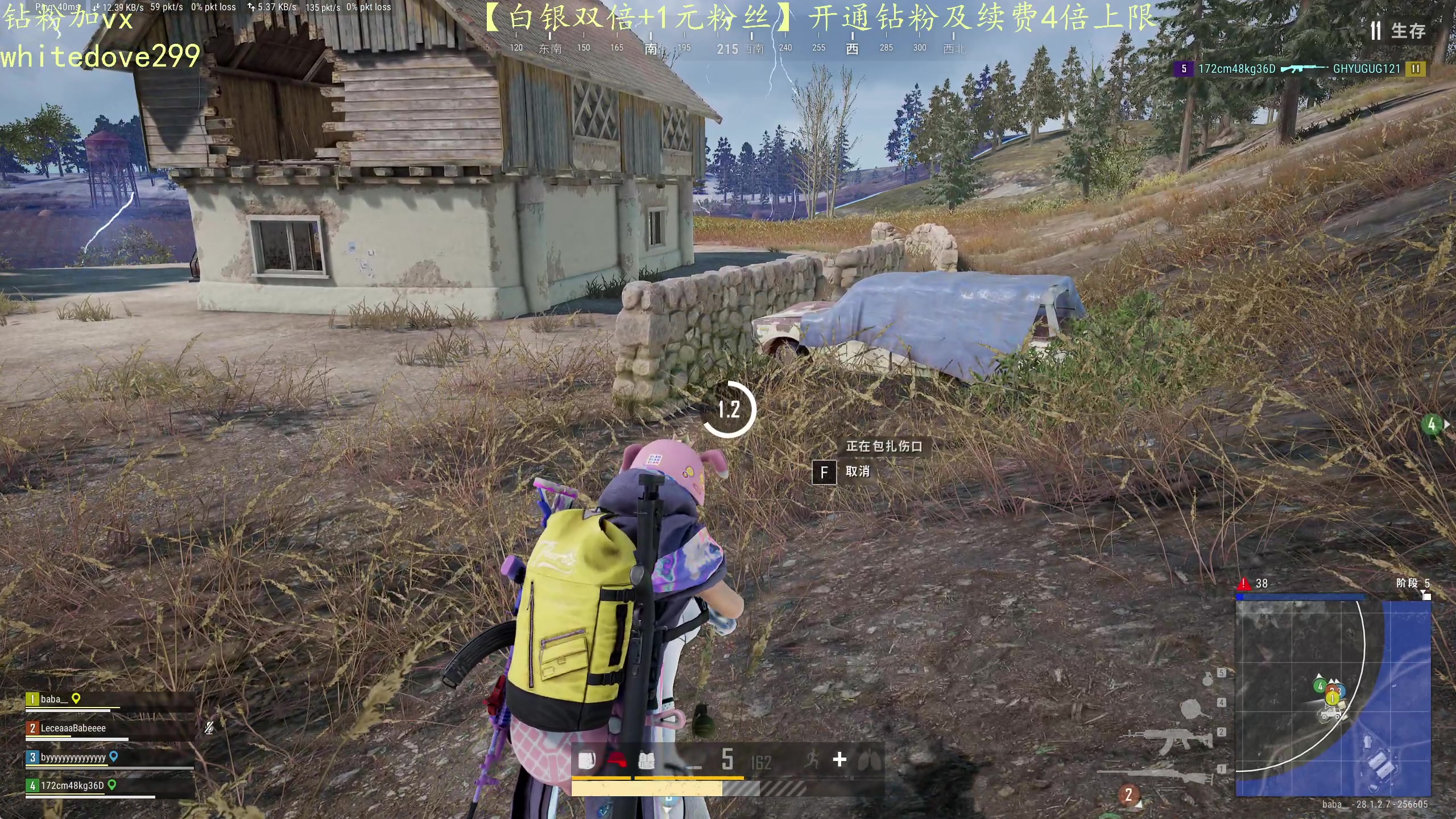 【2024-03-02 20点场】小白鸽WhiteDove：【白银双倍+1元粉丝牌】晚上PUBG！