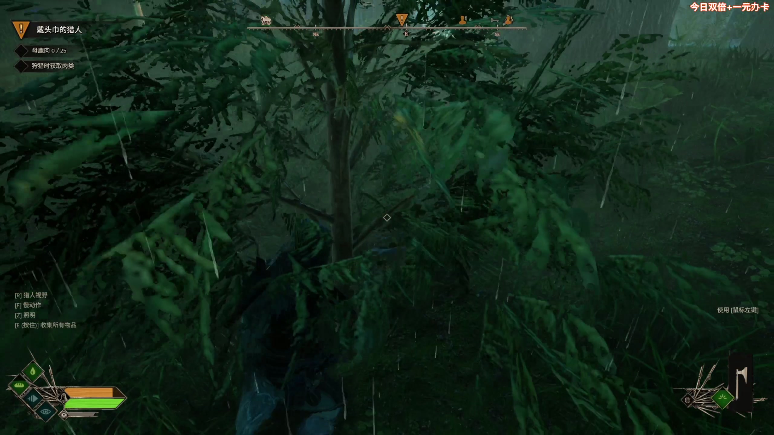 【2024-03-02 10点场】尐表哥：老表：玩着呢！