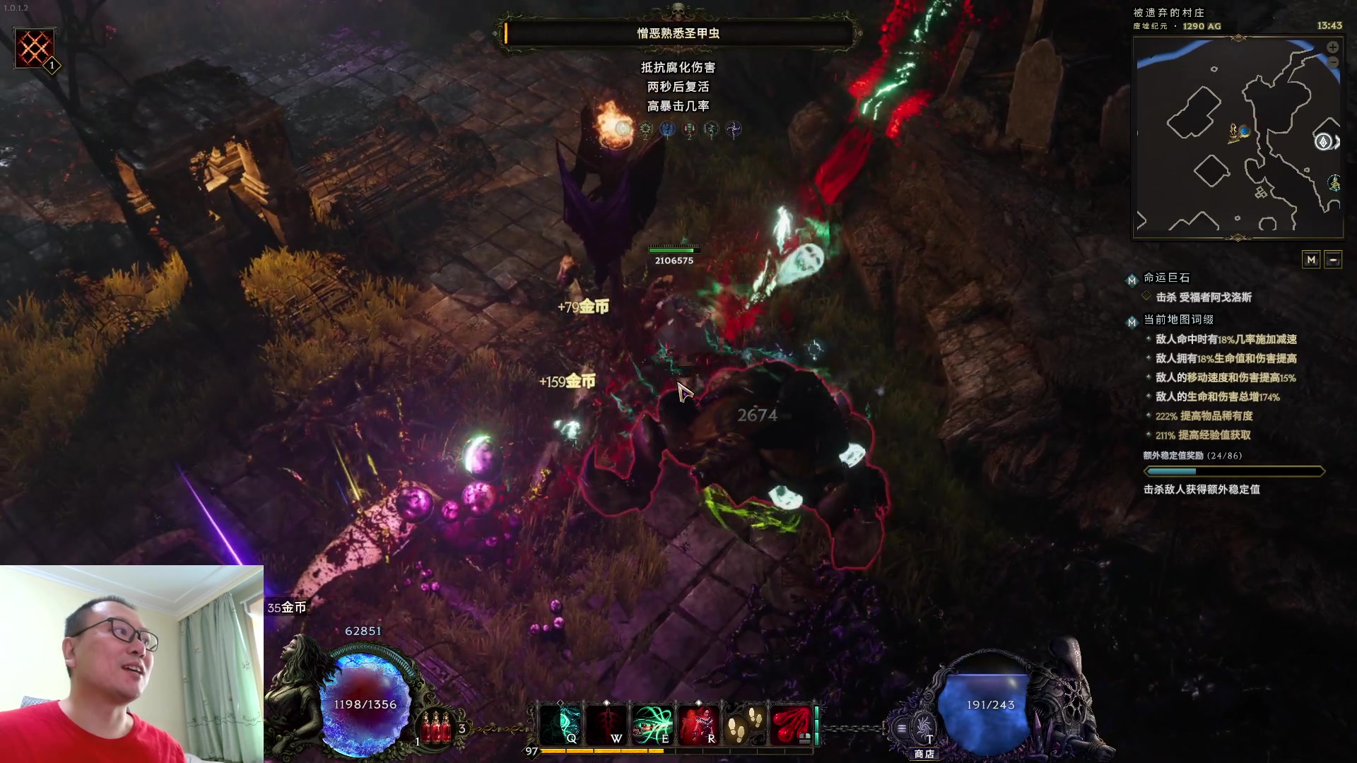 【2024-03-02 13点场】英雄吕布：最后纪元 术士 开荒出 4空勺子了