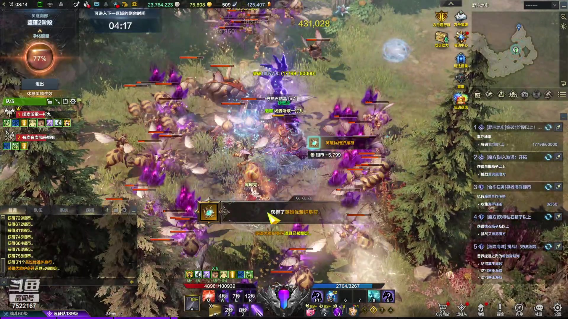 【2024-03-02 07点场】螃蟹Sam：【螃蟹】8个1580的日常