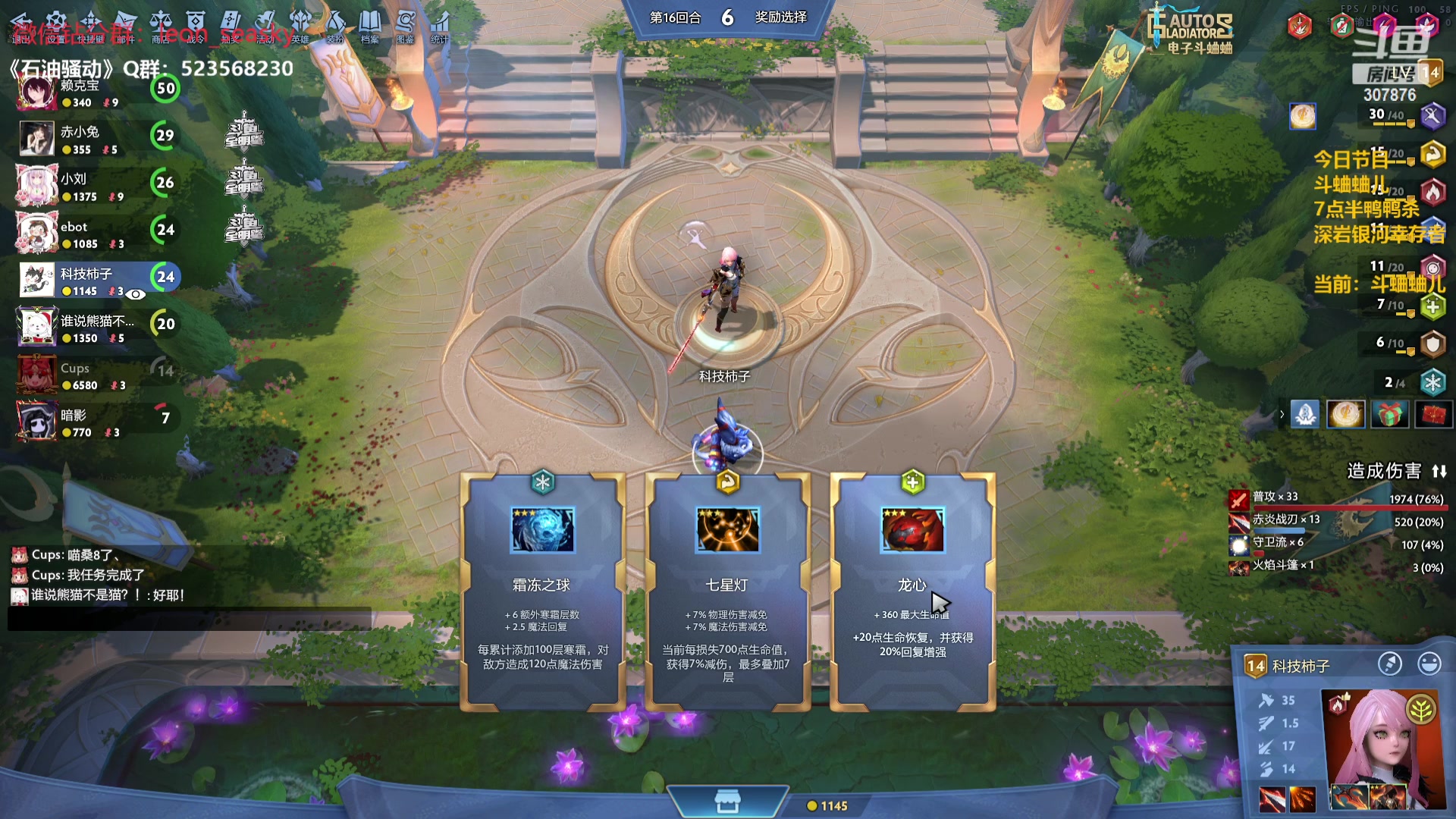 【2024-03-02 02点场】夏一可死毒舌_：喵：超级无敌大柿子！