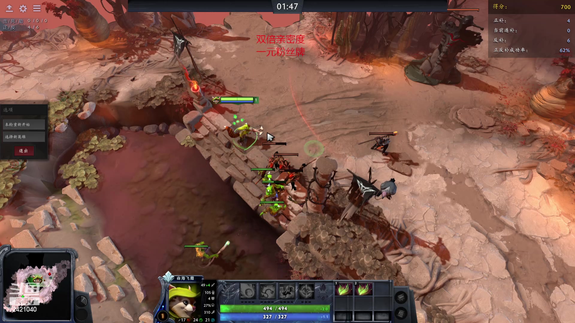 【2024-03-01 18点场】三酒OuO：永远都要做一束光 钻粉双倍