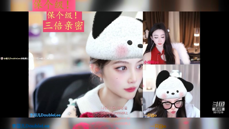 【2024-03-02 13点场】李哥儿DoubleLee：扶摇直上九万里 不爱李哥没道理