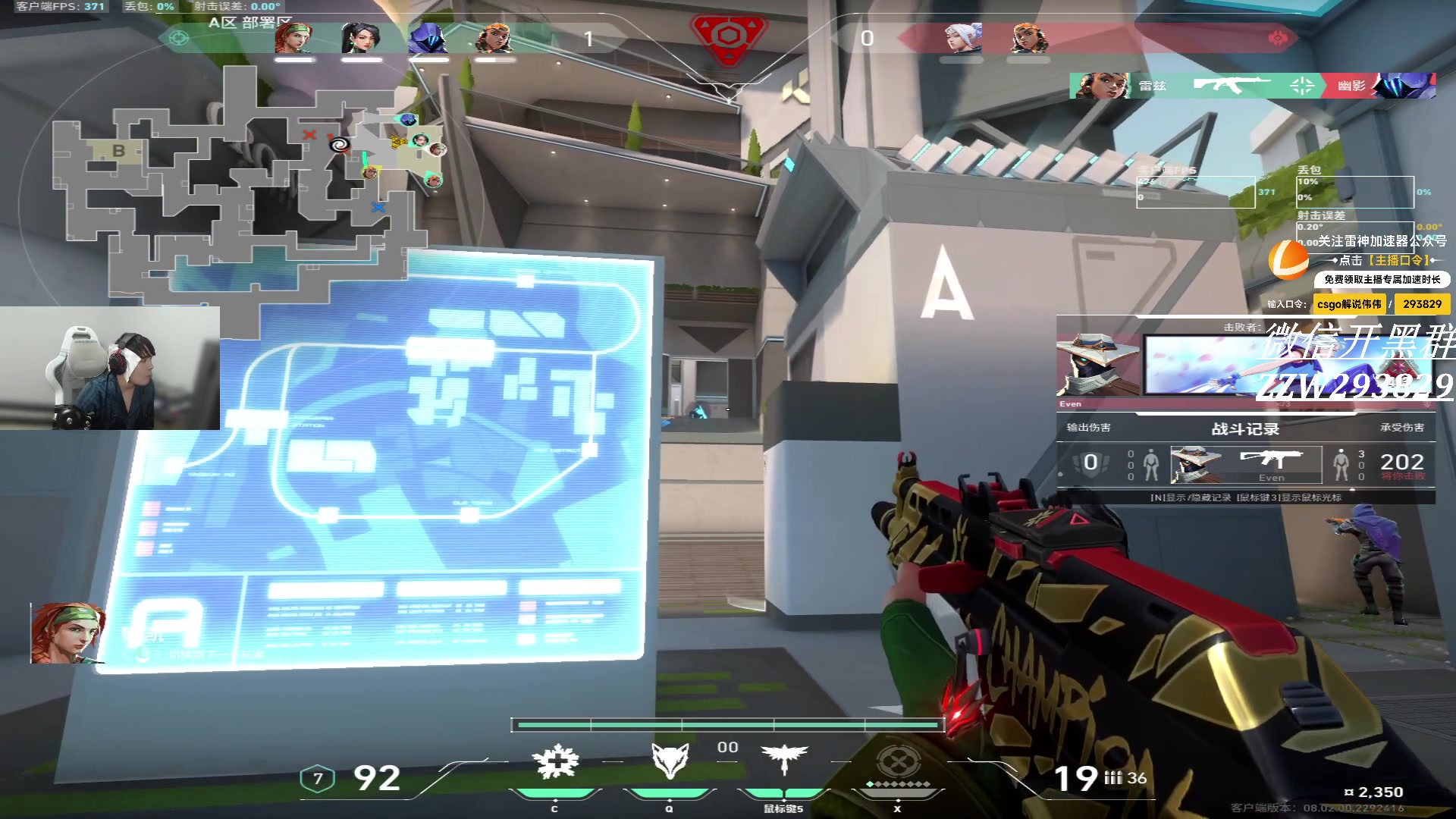 【2024-03-01 22点场】CSGO解说伟伟：VCT欧洲决赛 TH VS KC BO5