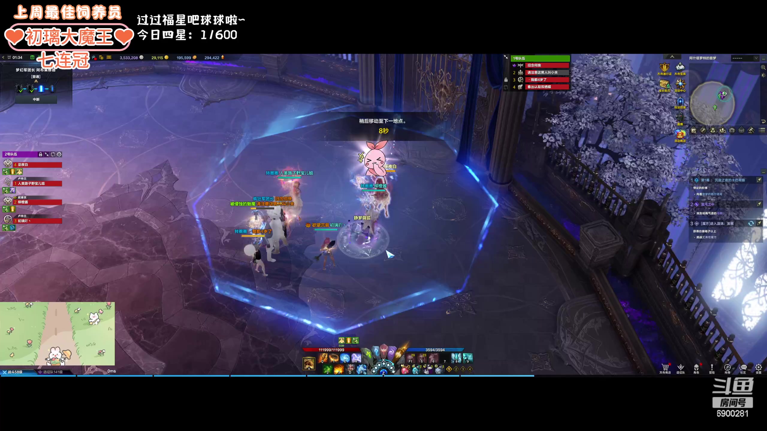 【2024-03-02 00点场】巫笑笑：wxx：感冒了话少QAQ