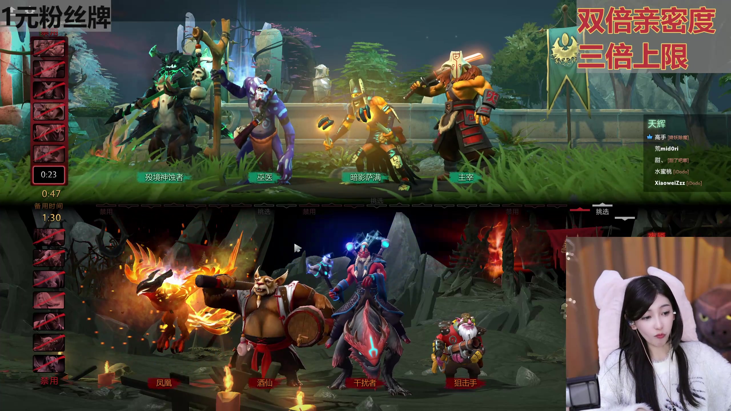 【2024-03-02 20点场】叶知秋Vanessa：秋：黄金双倍 1元粉丝牌