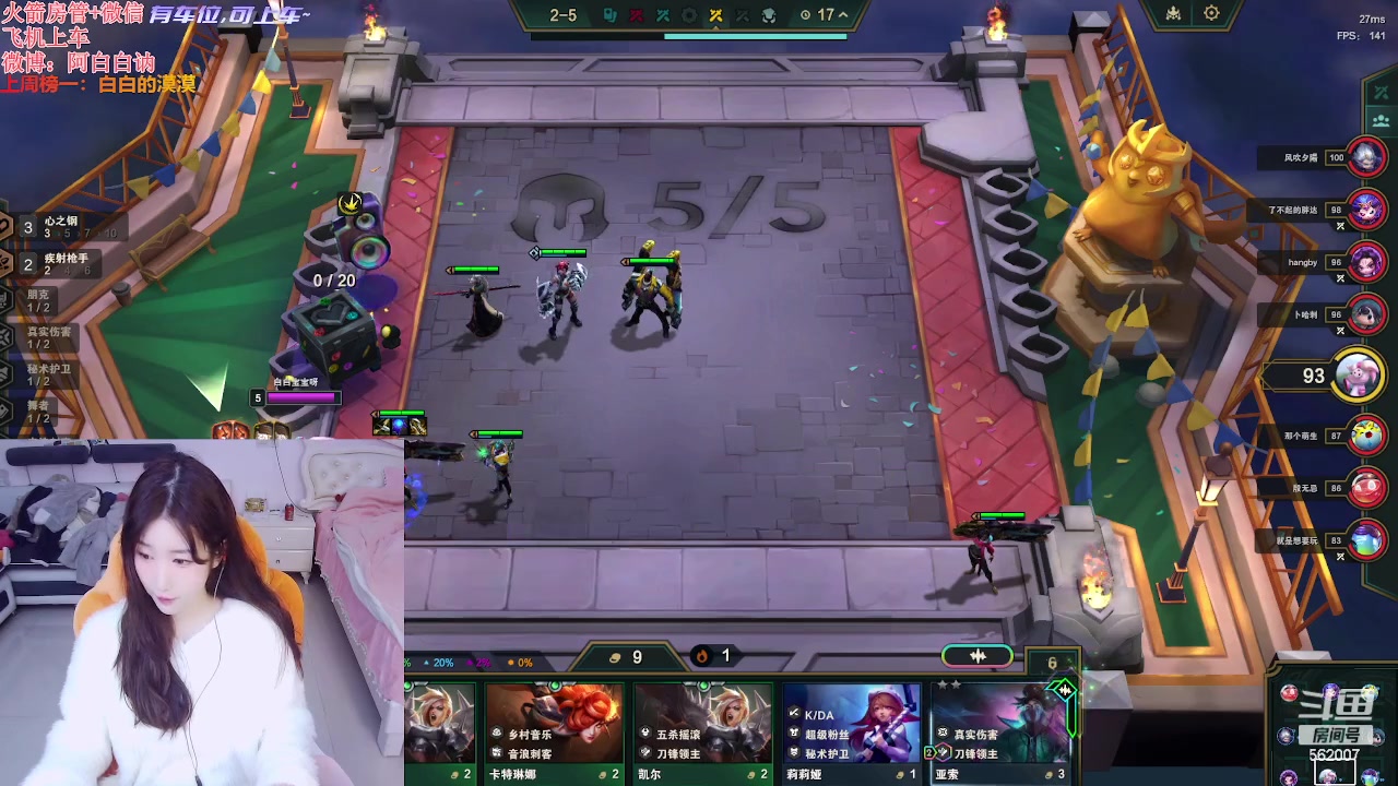 【2024-03-02 12点场】白菇凉：阿白白：电一有车位