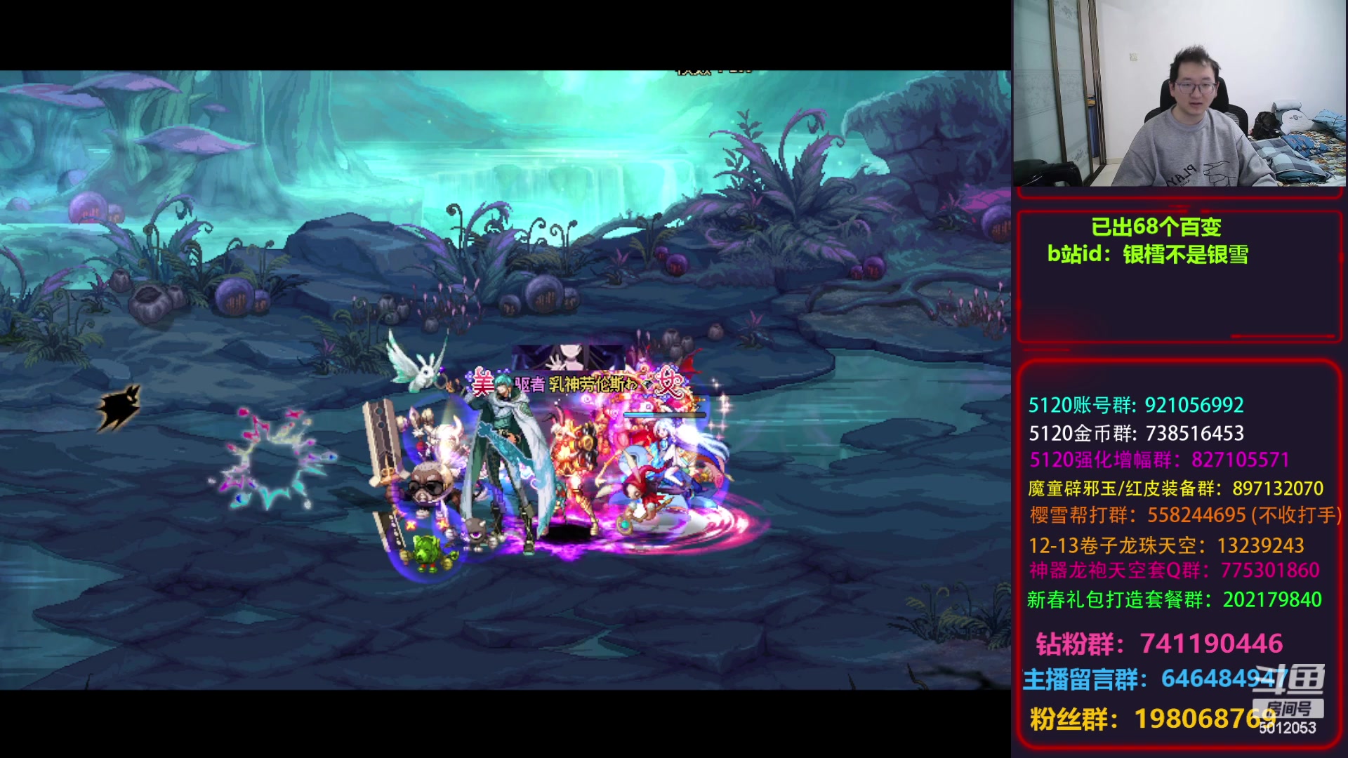 【2024-03-02 17点场】银樰不是银雪：早上猎人、下午魔灵