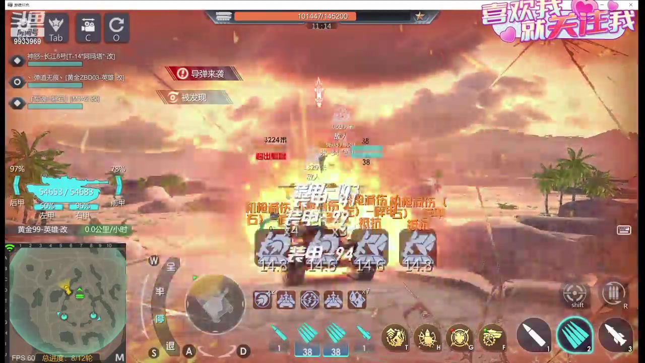 【2024-02-28 07点场】神怒布雷多：神怒布雷多的直播间