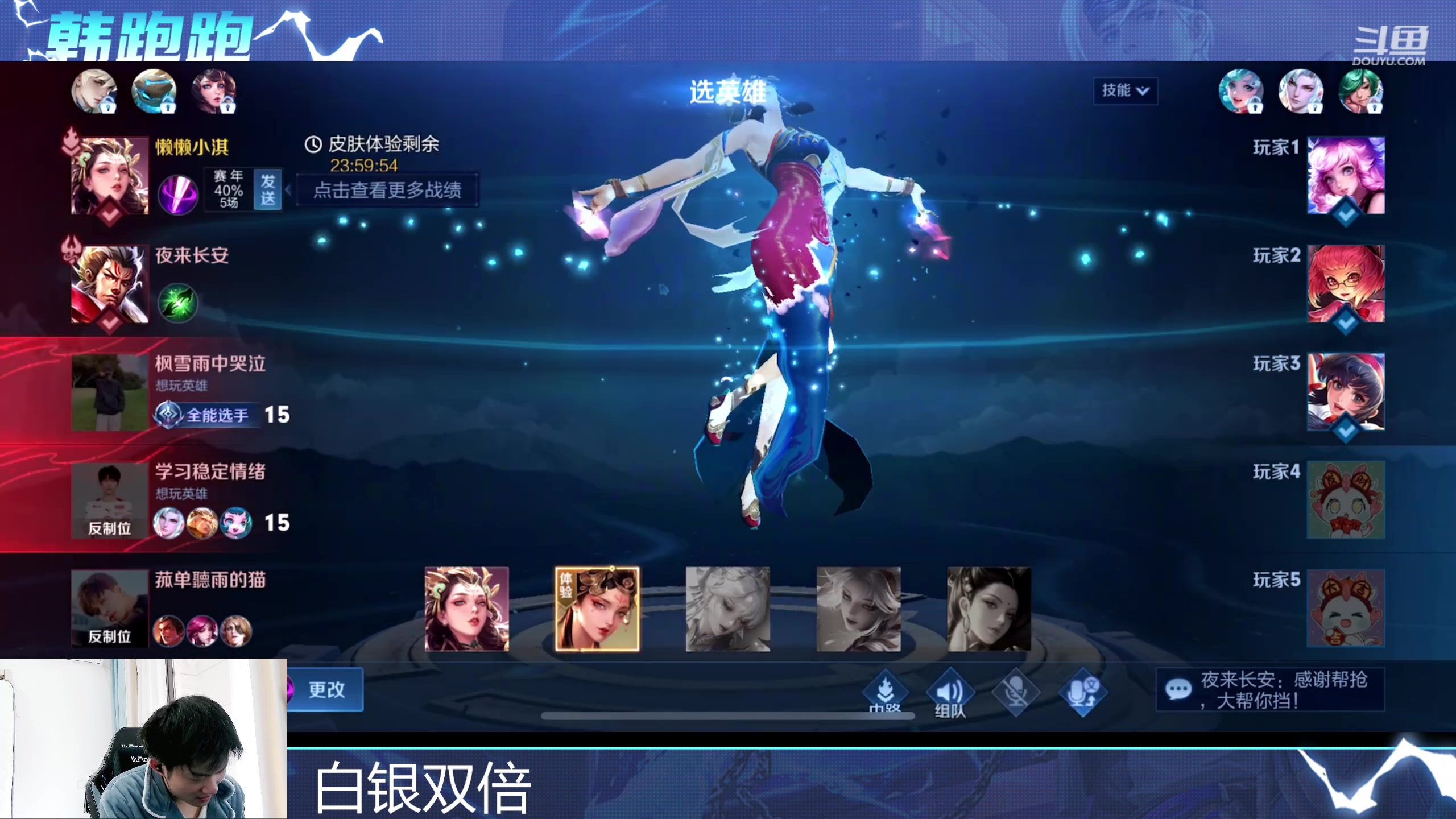 【2024-03-02 13点场】韩跑跑ovo：单排75星冲击101星