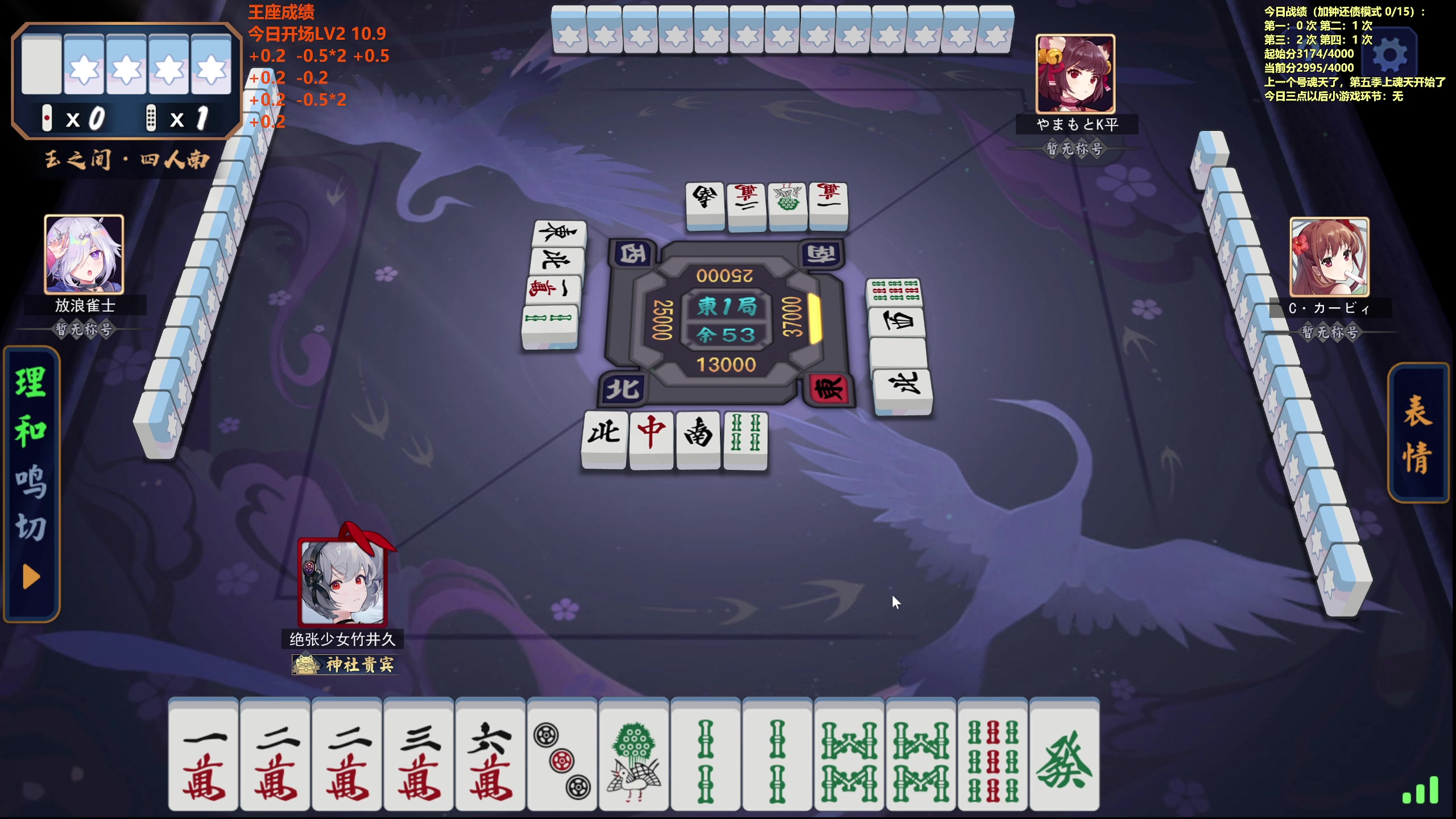 【2024-02-29 15点场】平平无奇安澜君：安澜雀魂：先王座，后再说