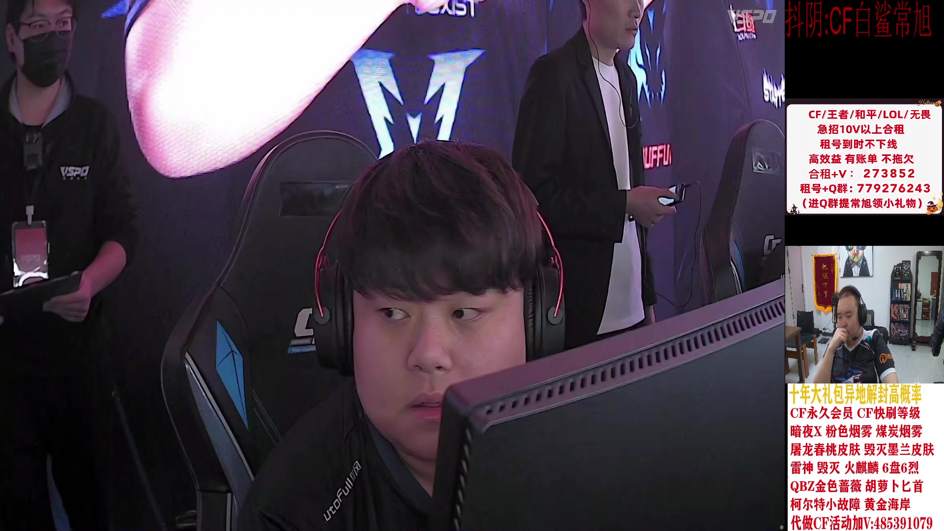 【2024-03-02 18点场】白鲨常旭DBQ：双倍亲密.专业分析比赛