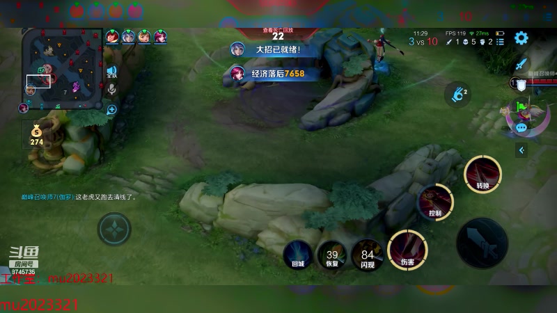 【2024-03-01 22点场】沐沐Ccccc：巅峰赛抗住压加油冲前十！