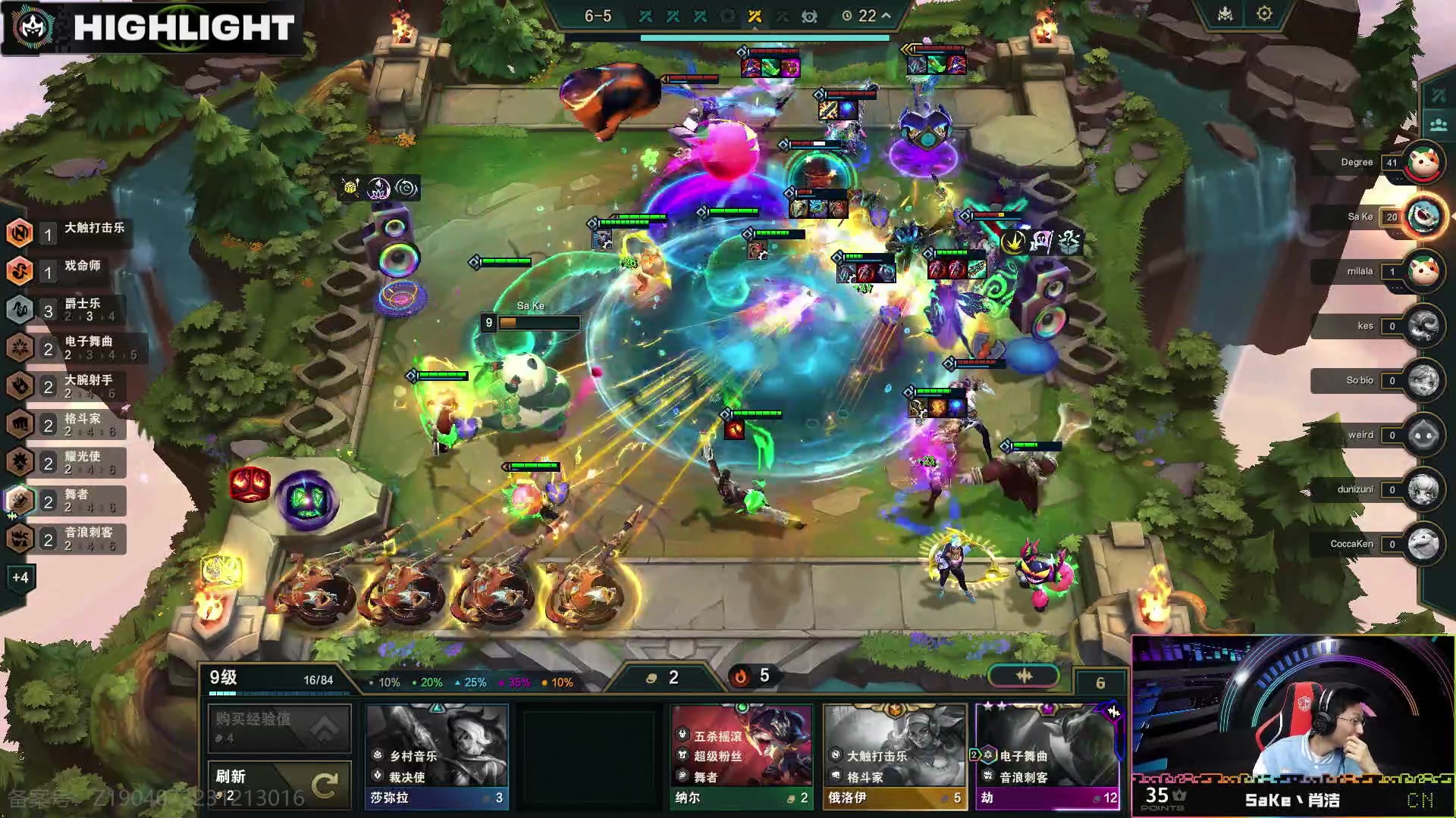 【2024-03-02 20点场】Double可乐：八点世界赛第二轮，CN选手加油冲！！