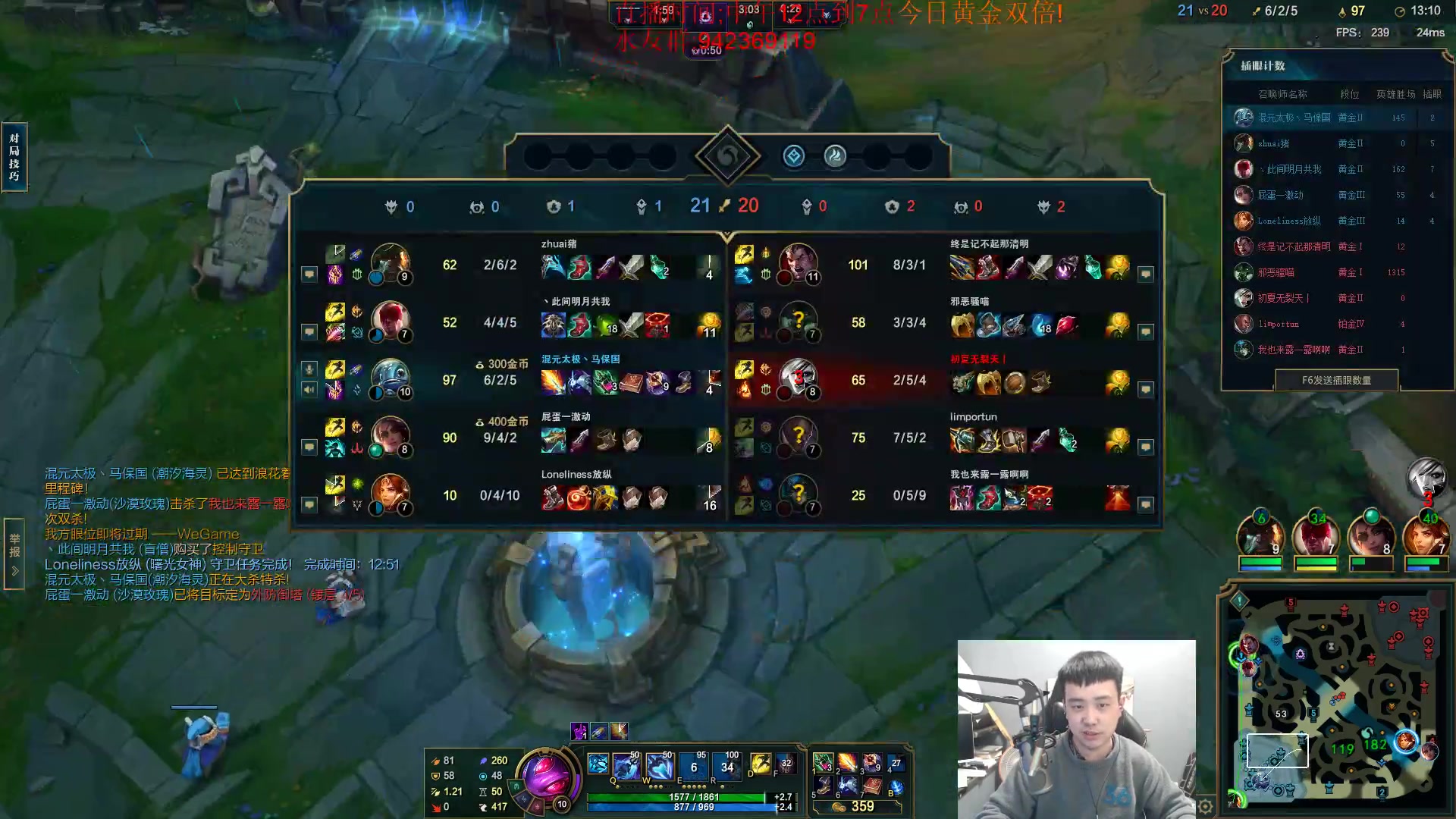 【2024-03-02 19点场】LOL丶摇摆：鱼人全分段乱杀.把把6神!