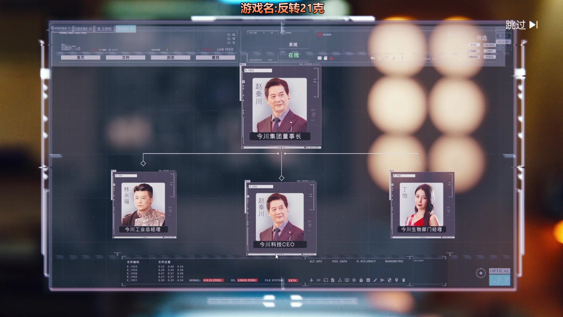 【2024-02-27 11点场】我们的渺渺：❤反转21克下半部大制作