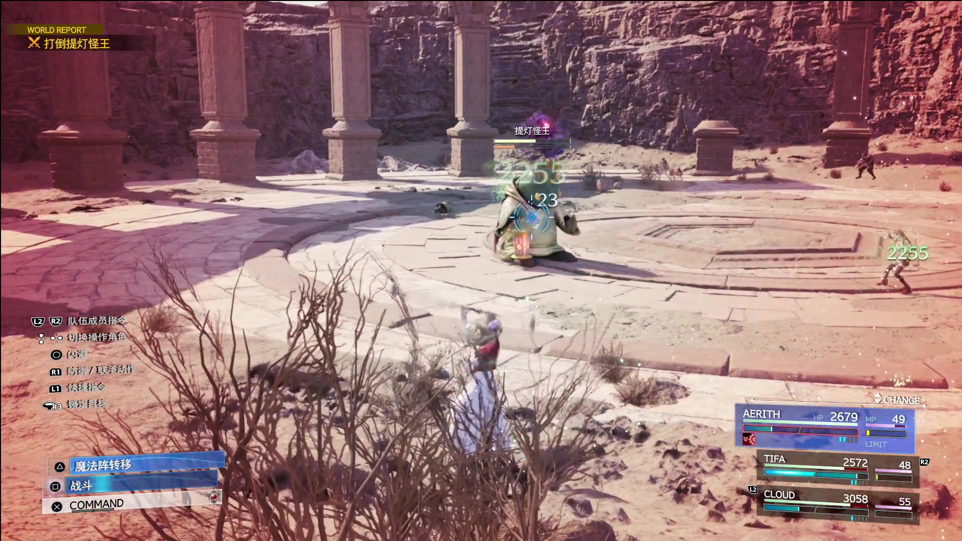 【2024-03-02 17点场】猫叔灬灬：【猫叔】最终幻想7 重生 爆肝直播鸭~~