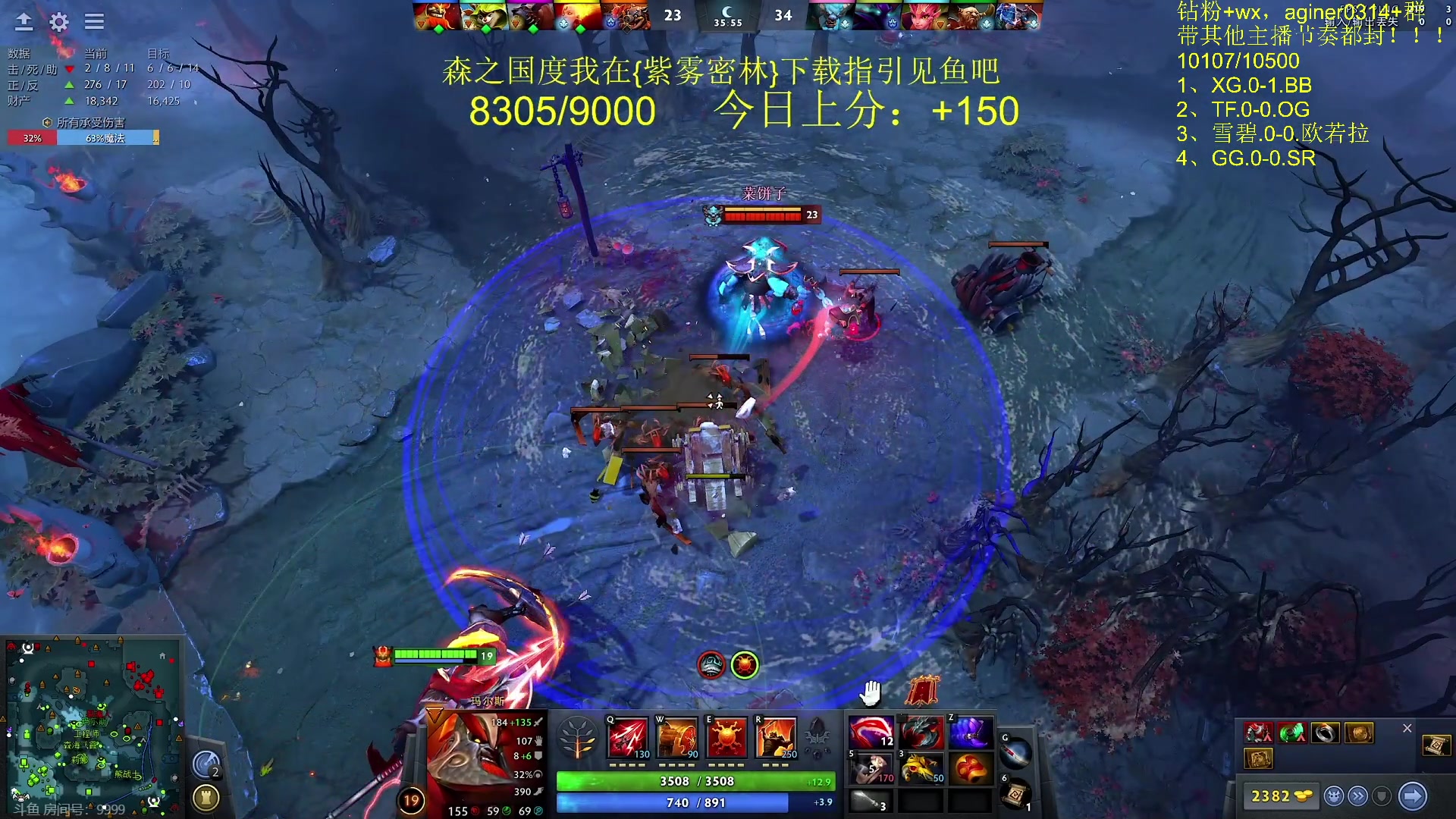 【2024-03-02 19点场】Zhou陈尧：来了来了~ 88660