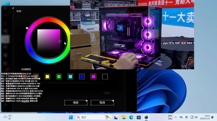 联力O11 RGB版各种灯光颜色效果展示