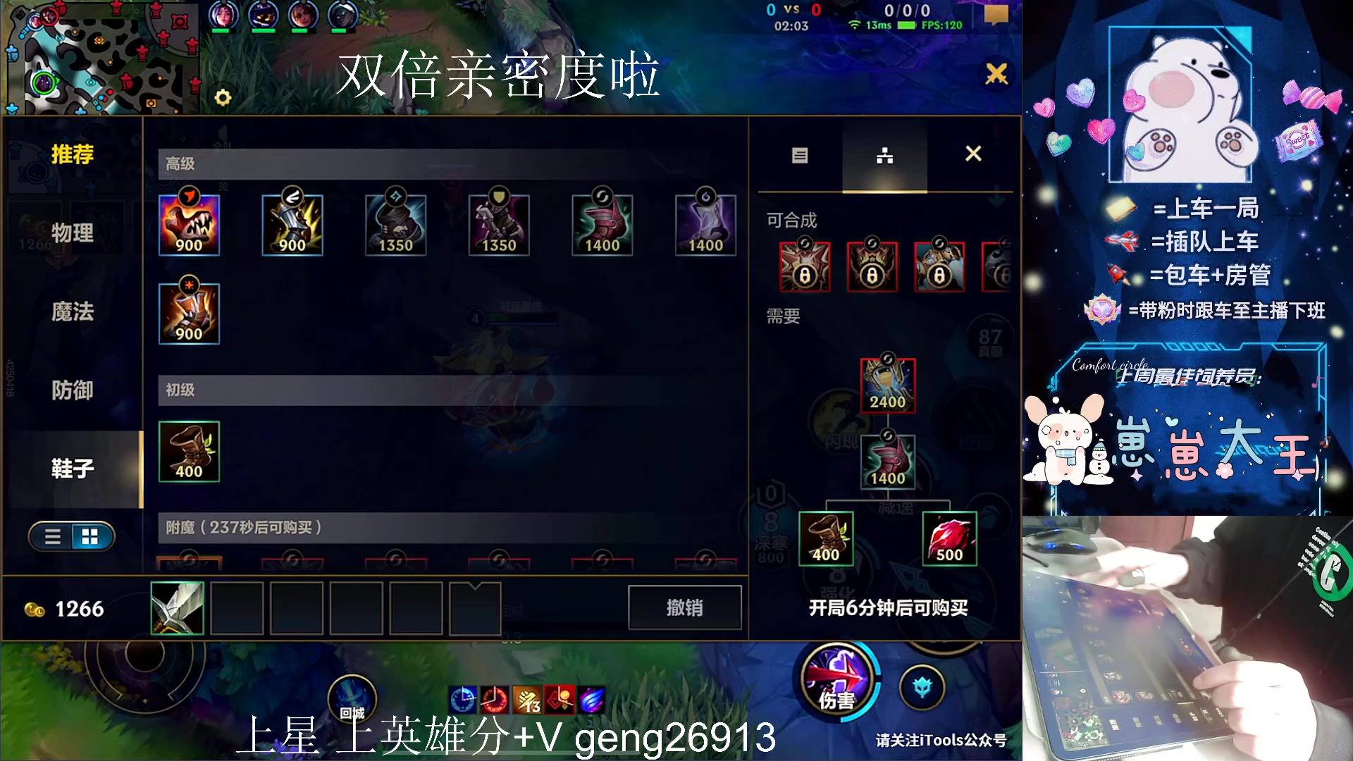 【2024-03-02 14点场】耿枫QUQ：双倍亲密度 可帮打 带粉有位~