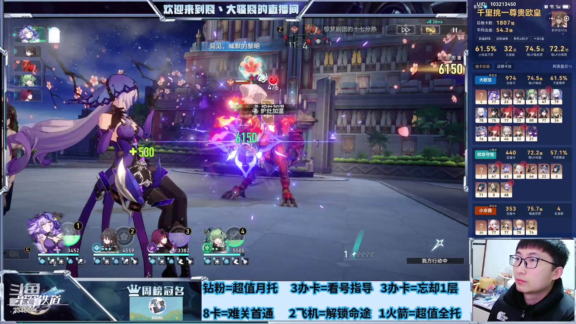 【2024-03-01 23点场】賤丶大骚賤：40发出了花火