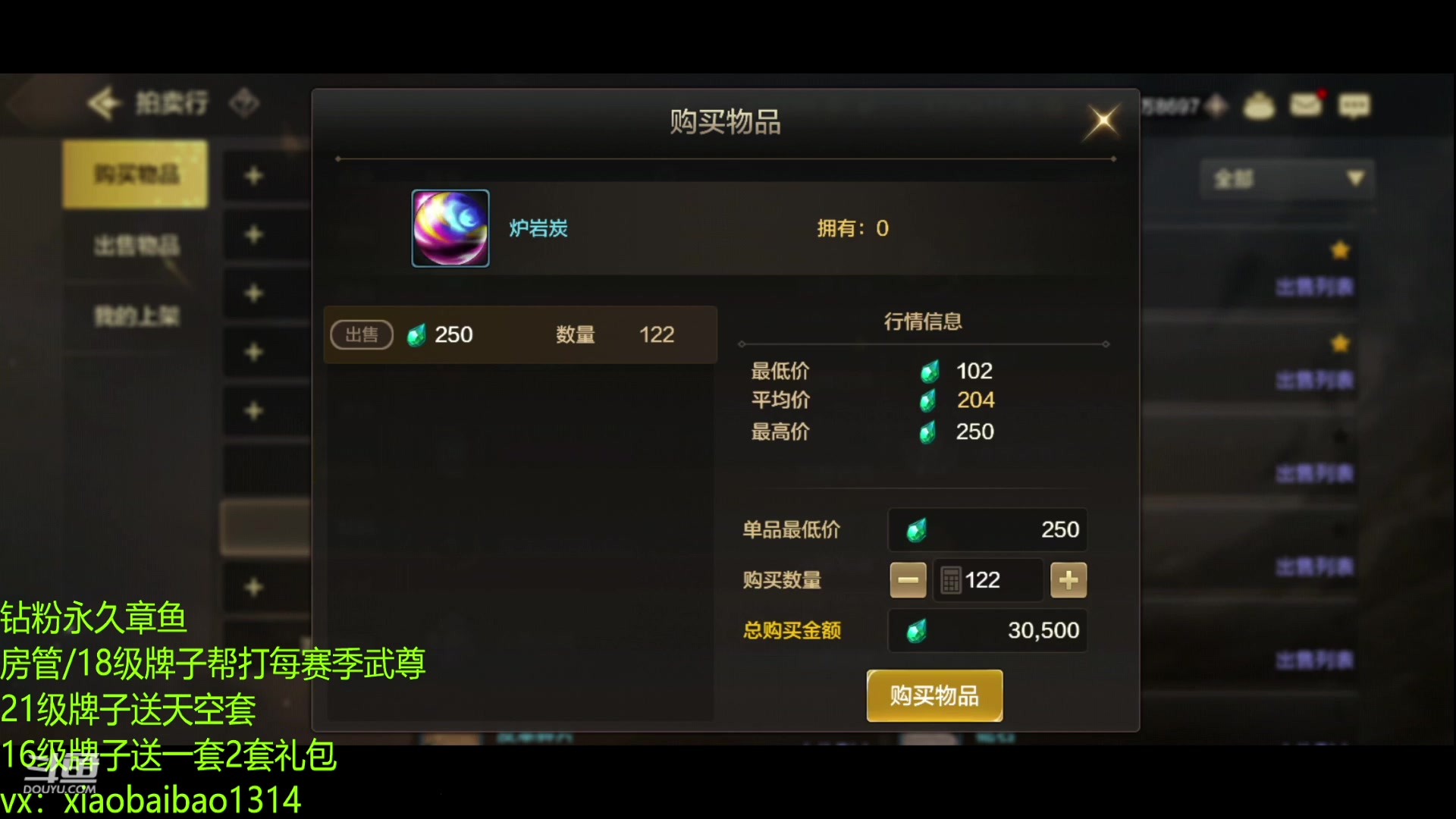 【2024-03-02 10点场】Mr白先森er：老白：万氪打造！全职业都C！