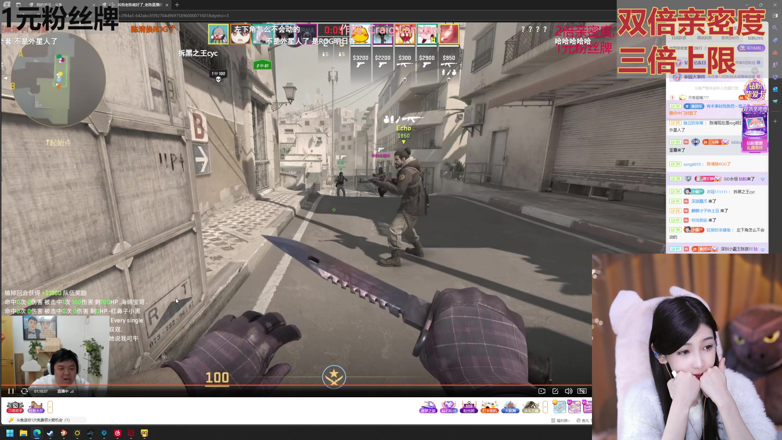 【2024-03-02 18点场】叶知秋Vanessa：秋：黄金双倍 1元粉丝牌