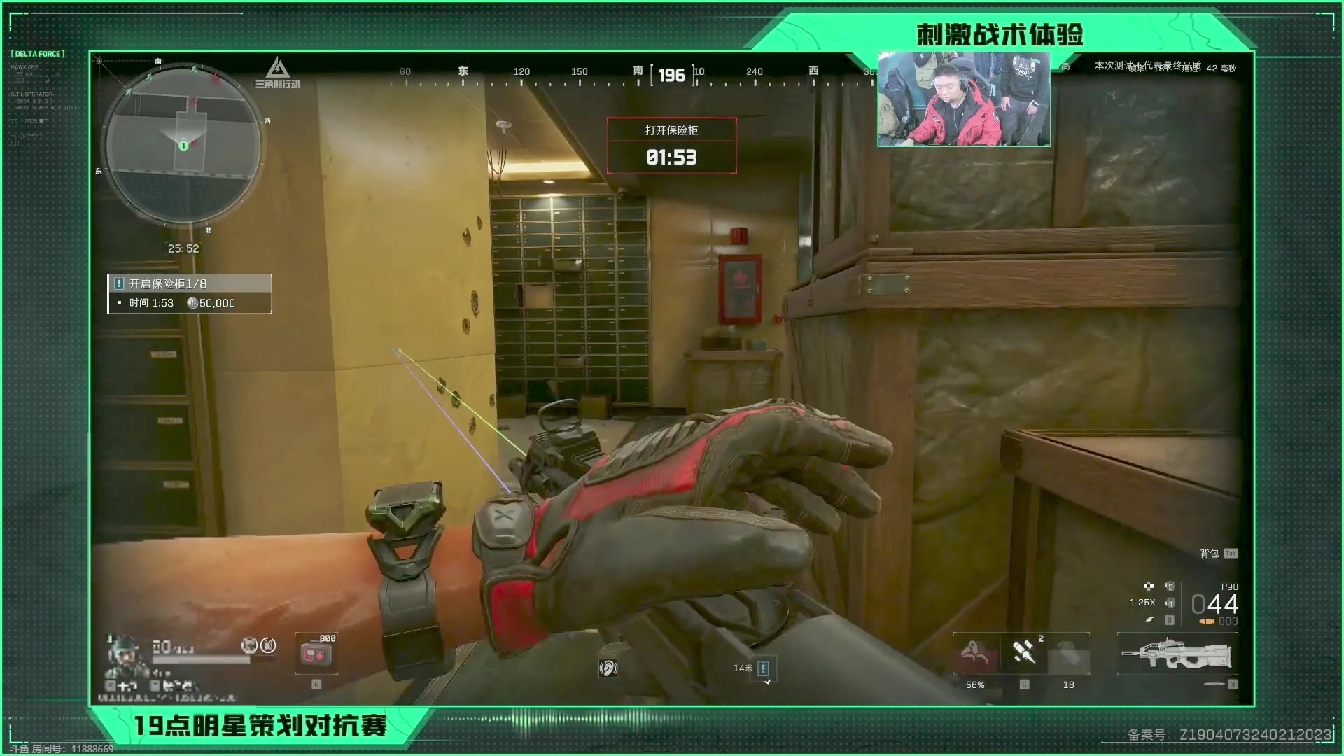 【2024-03-02 15点场】斯祥丶：SOLO官服三人服DAY2！