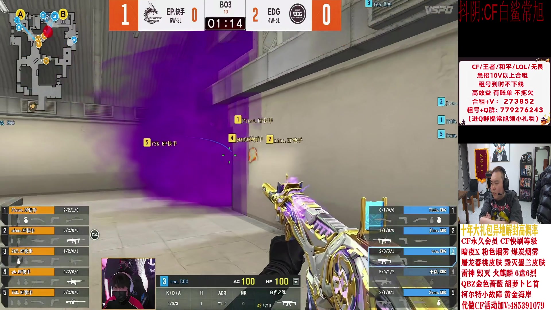 【2024-03-01 22点场】白鲨常旭DBQ：双倍亲密.专业分析比赛