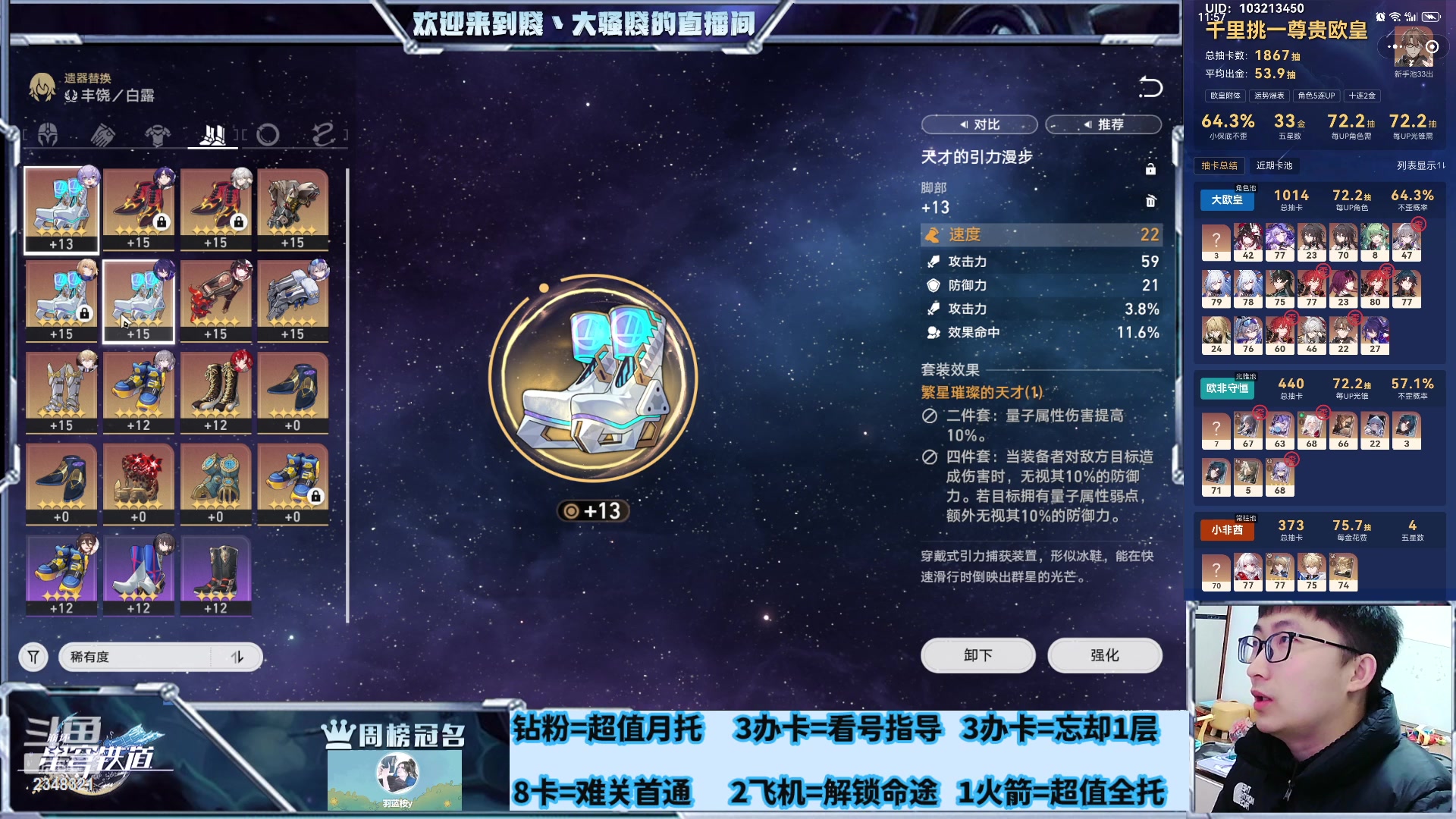 【2024-03-02 01点场】賤丶大骚賤：40发出了花火