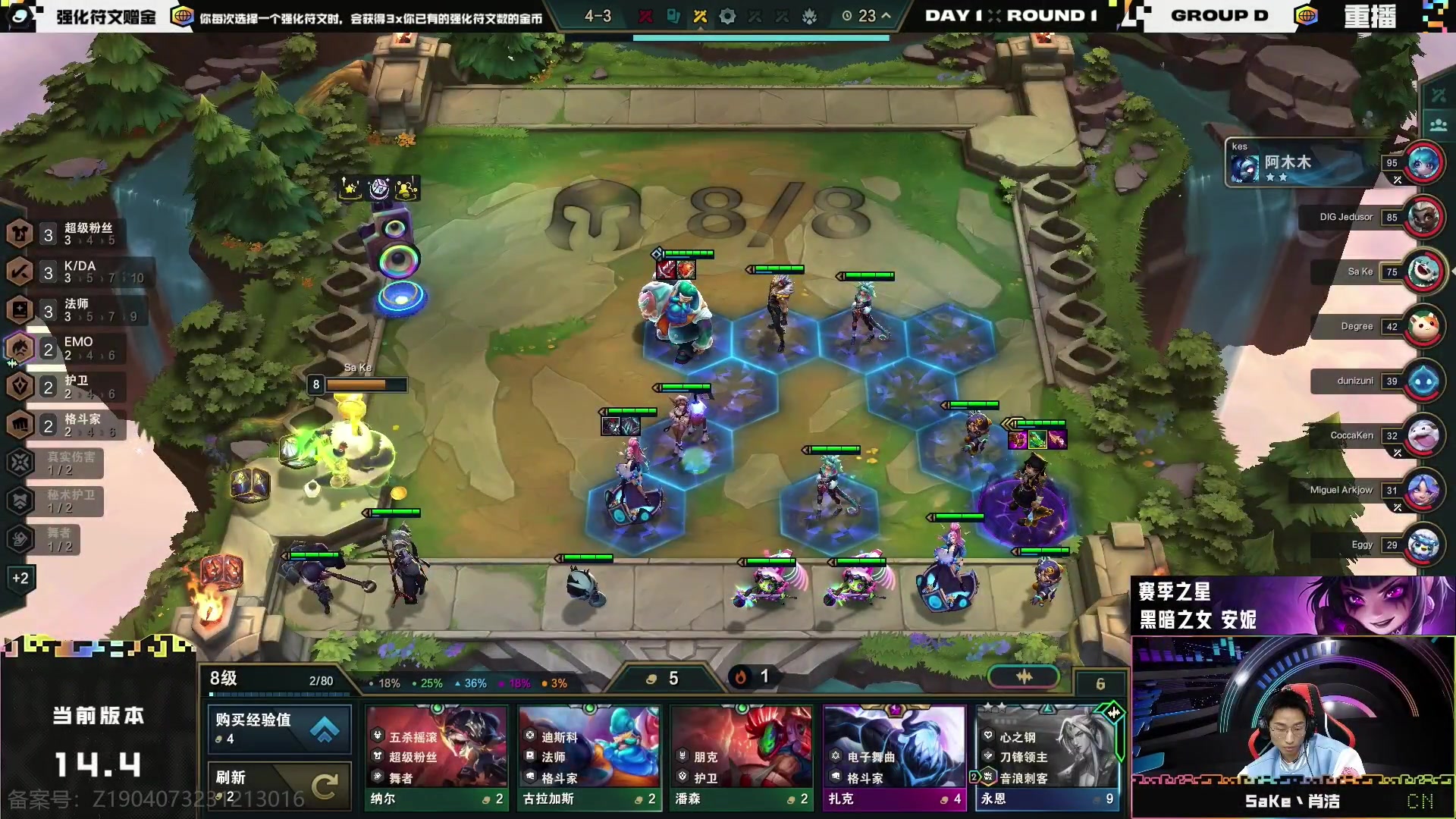 【2024-03-02 00点场】Double可乐：8点世界赛第一轮，CN选手加油冲！！