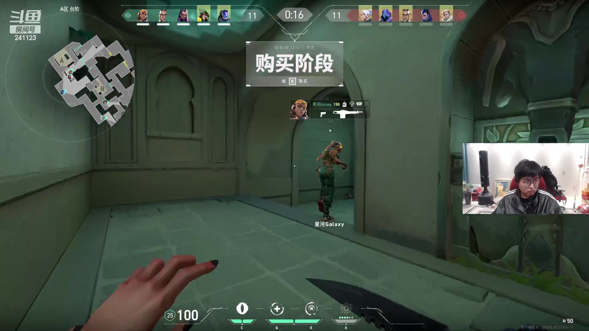 【2024-03-02 03点场】火力堂主：吃饭晚一点播241123