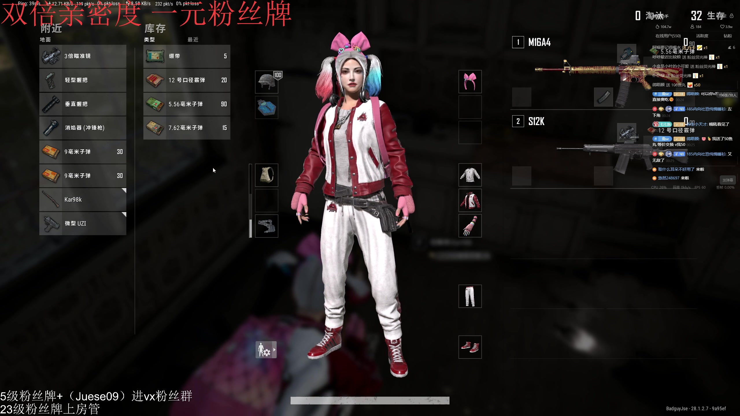 【2024-03-01 23点场】小角色ovo：（双倍亲密度+一元粉丝牌）快乐小游戏！