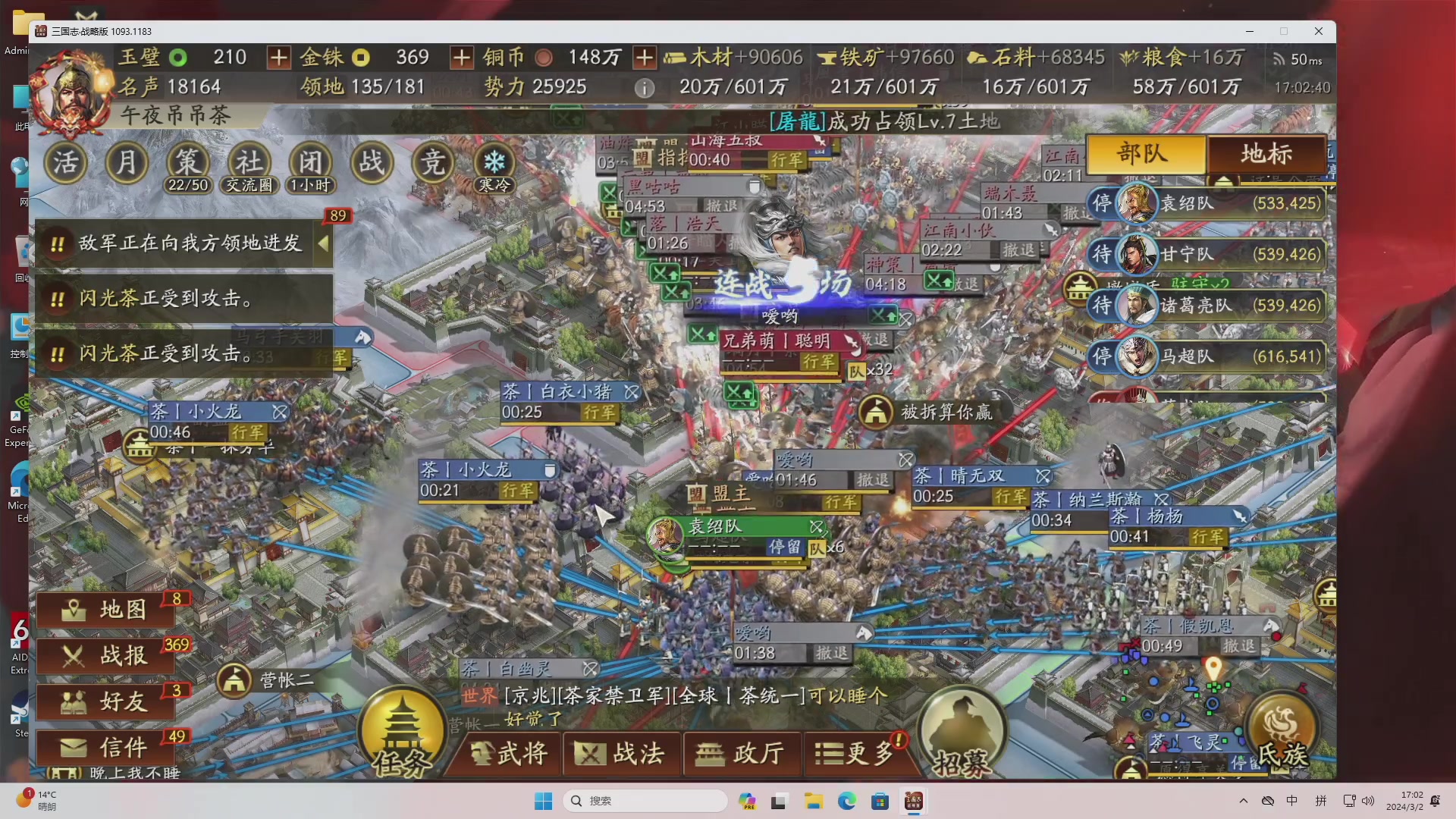 【2024-03-02 16点场】午夜抹抹茶：5点到公司