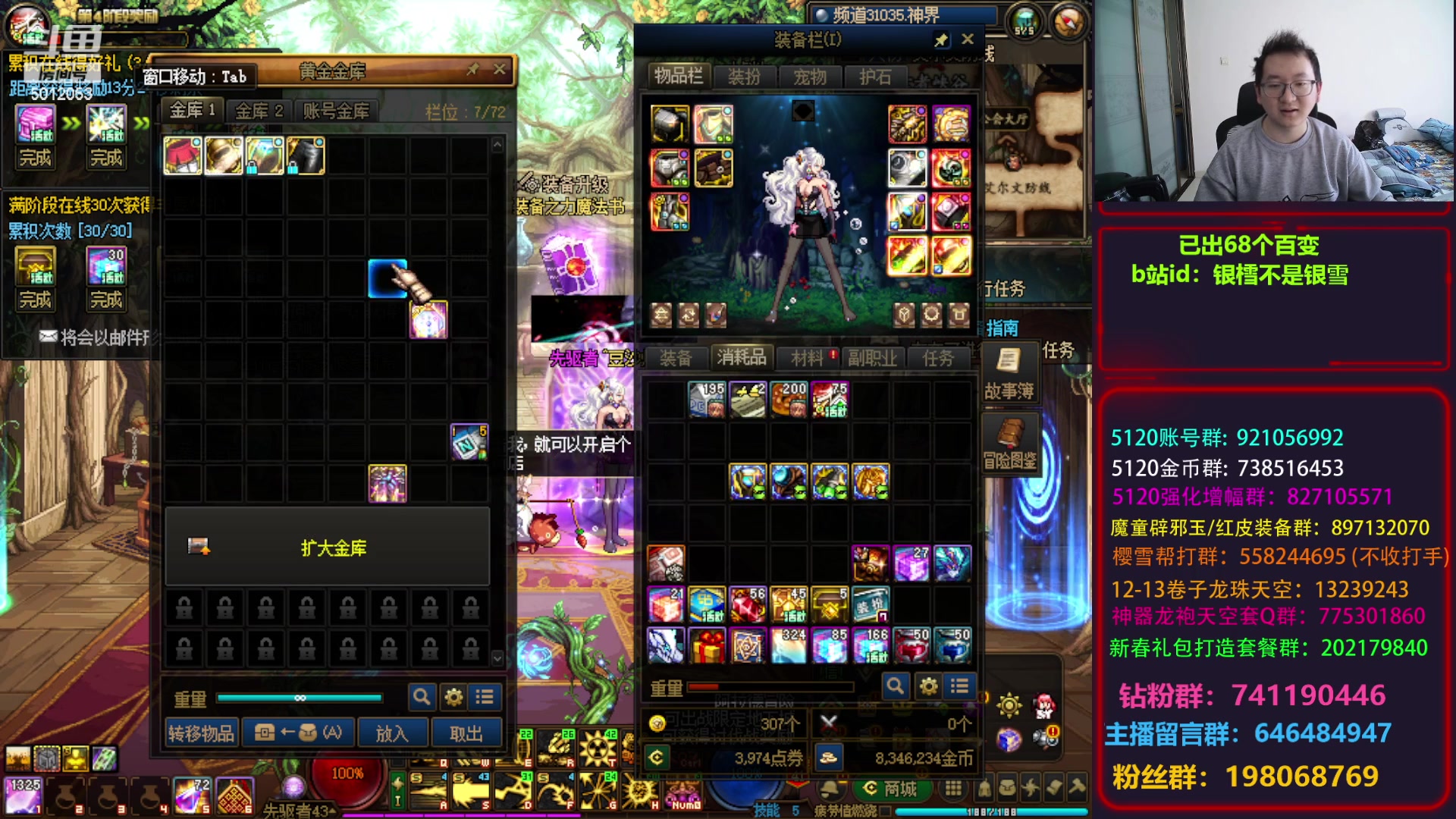 【2024-03-02 13点场】银樰不是银雪：早上猎人、下午魔灵