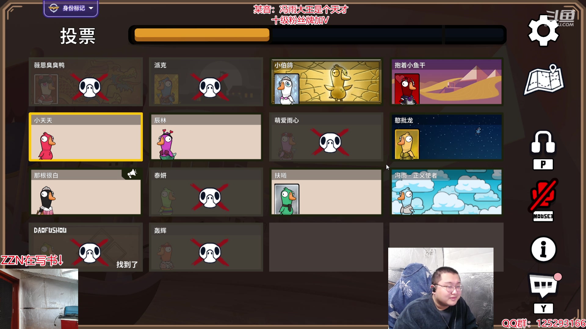 【2024-03-02 17点场】驴酱的冯雨大王：冯雨：保持理智，热爱生活！