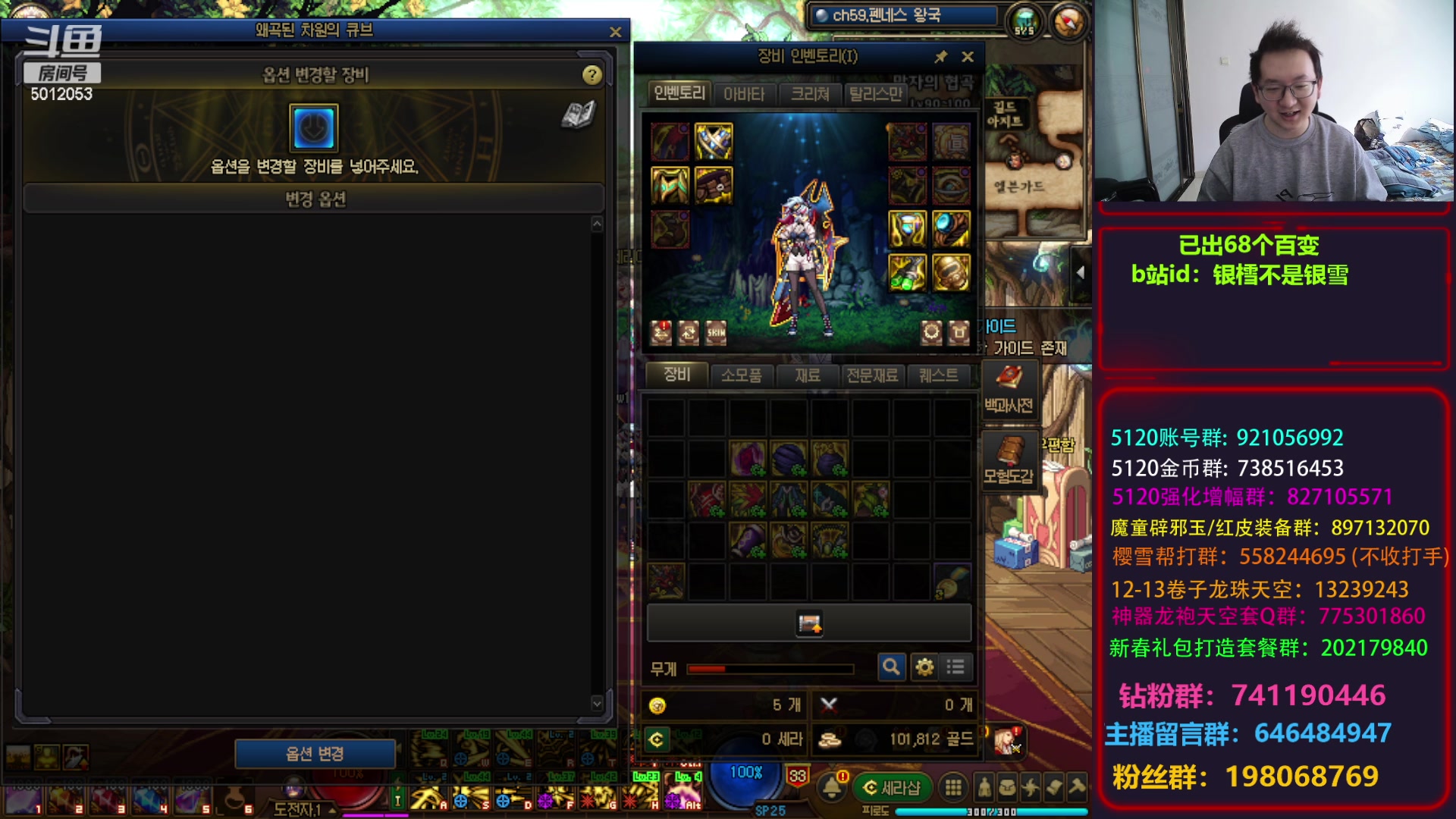 【2024-03-02 09点场】银樰不是银雪：早上猎人、下午魔灵