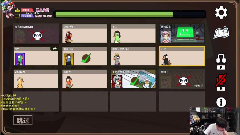 【2024-03-01 22点场】轰轰仔：轰轰：每天下午两点不见不散！