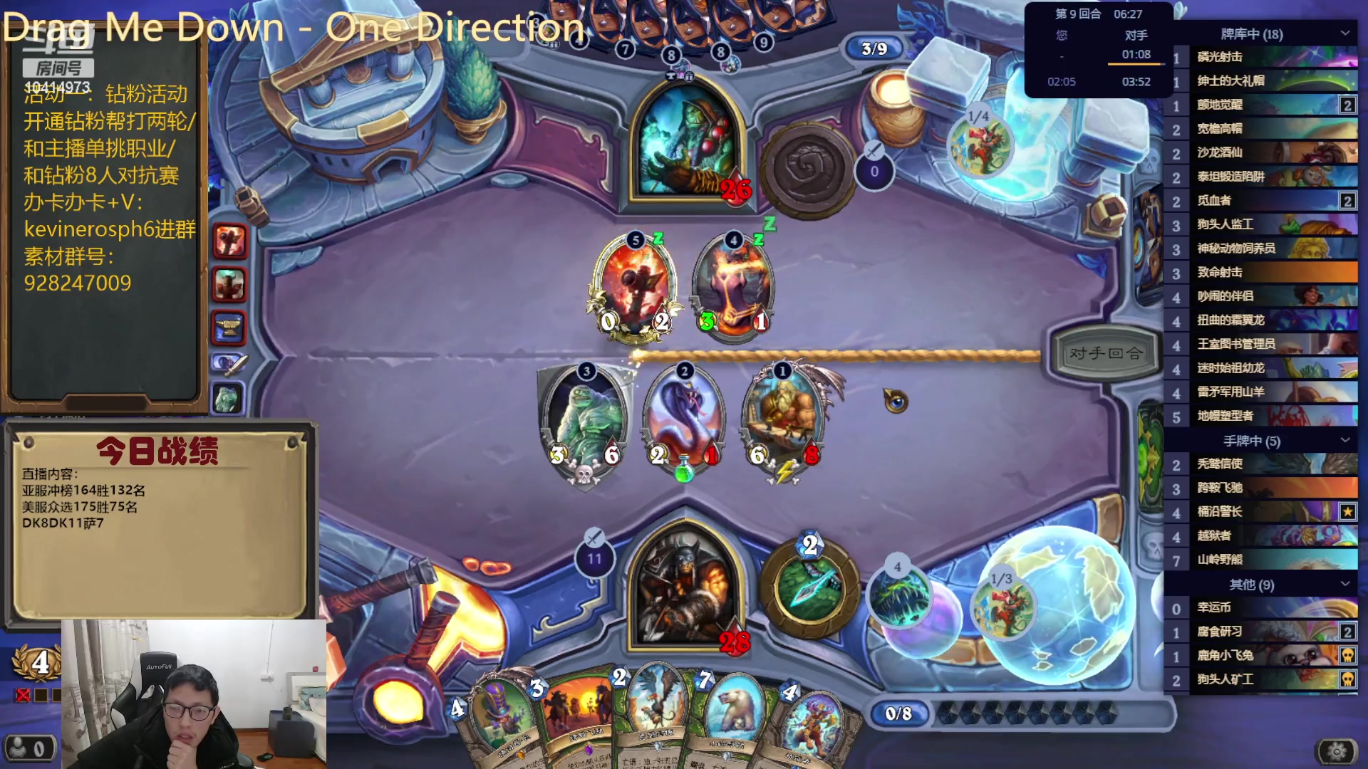 【2024-02-26 18点场】完美竞技古尔丹：美服众选冲榜，哥哥带带我