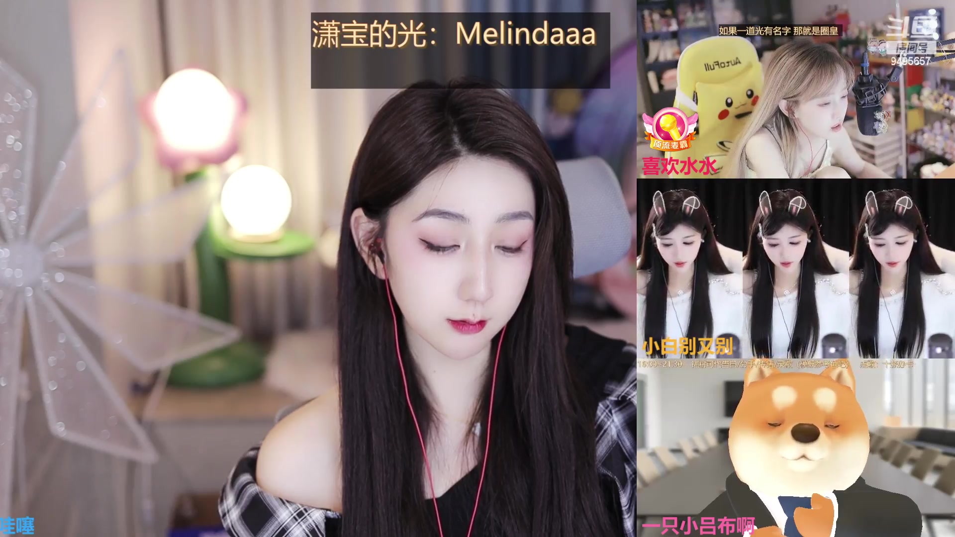 【2024-03-02 19点场】潇潇超哇噻：（双倍）三月好运拍了拍你~