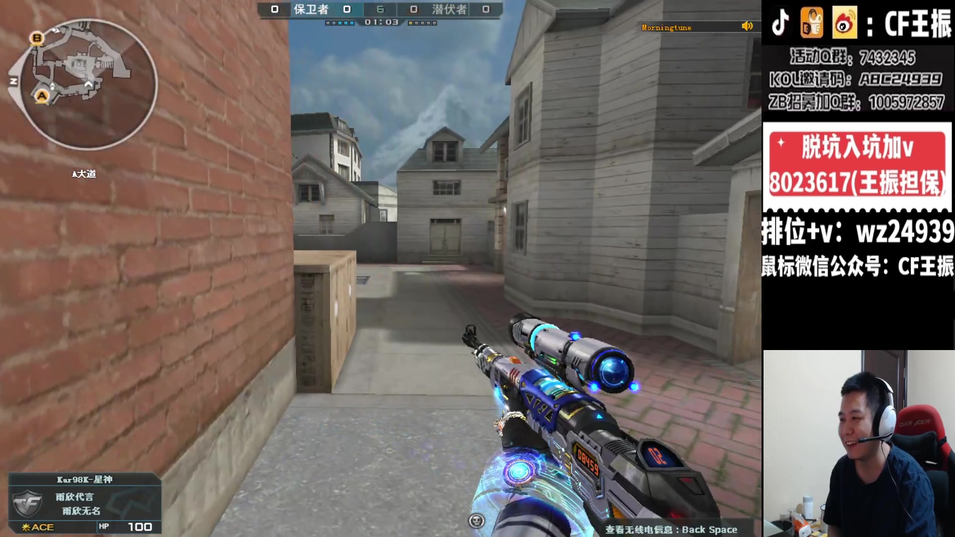 【2024-03-02 03点场】CF王振：祝大家龙行虎步 脚踏前路~24939