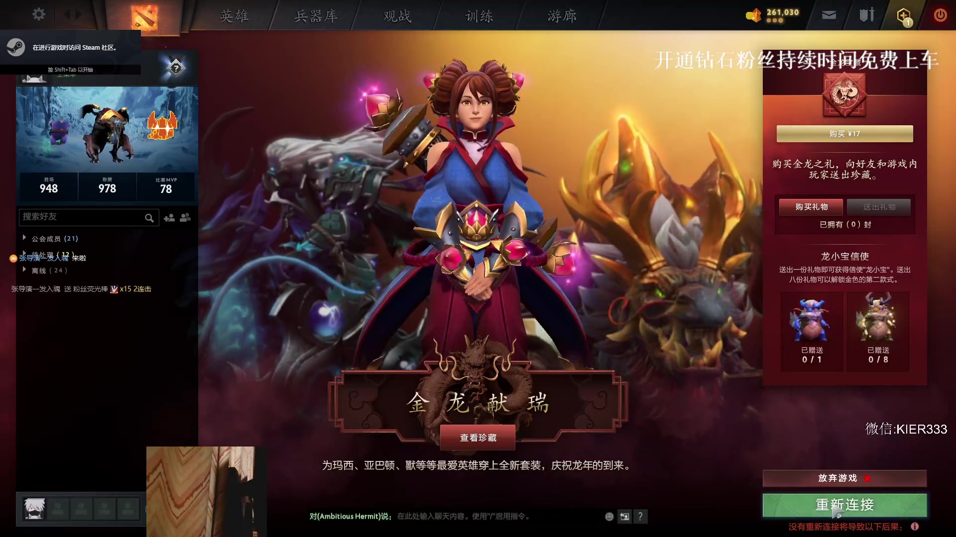 【2024-03-02 06点场】叶子长青K：长青派火猫 凶得批爆