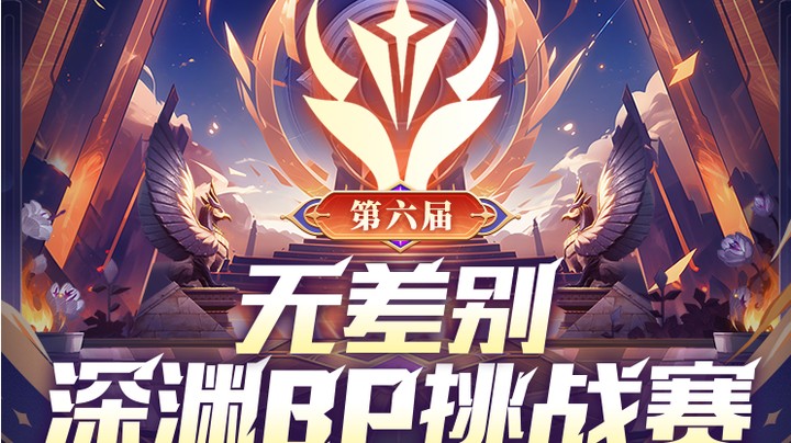 鱼鱼杯败者组3.2 第四场 