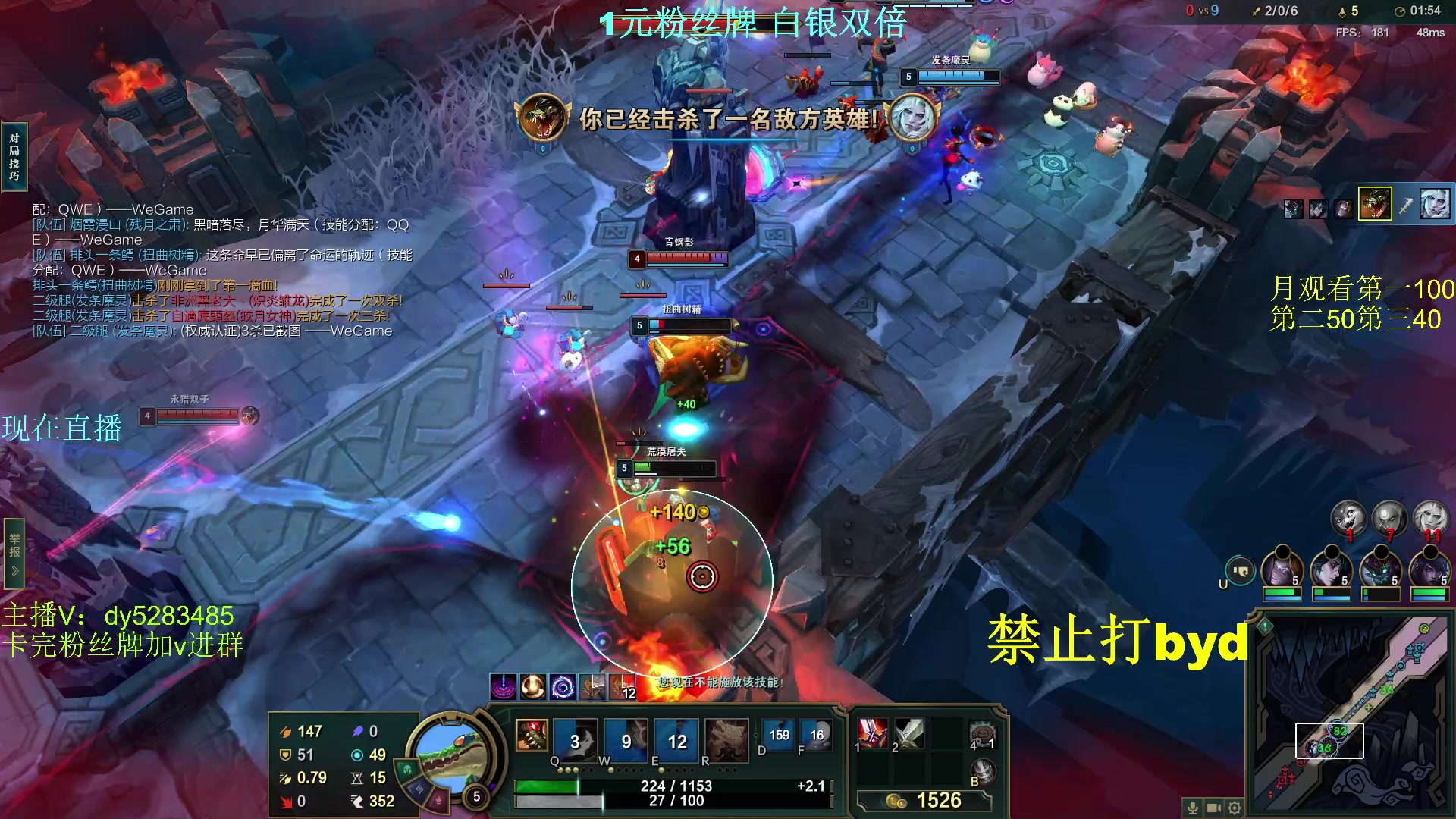 【2024-03-01 04点场】byd小阿超：无限火力450连胜王！有车位~~