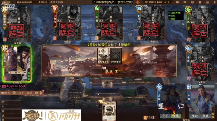 2024-03-01 全胜录像4