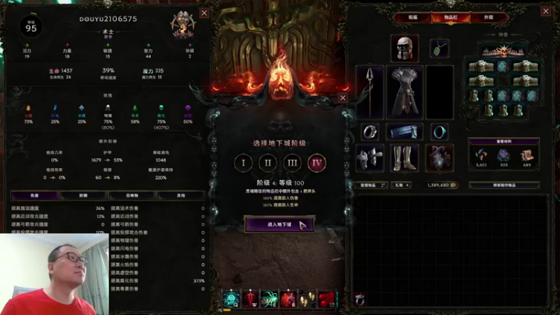 最后纪元 开荒 魂火堡垒T4 100级副本