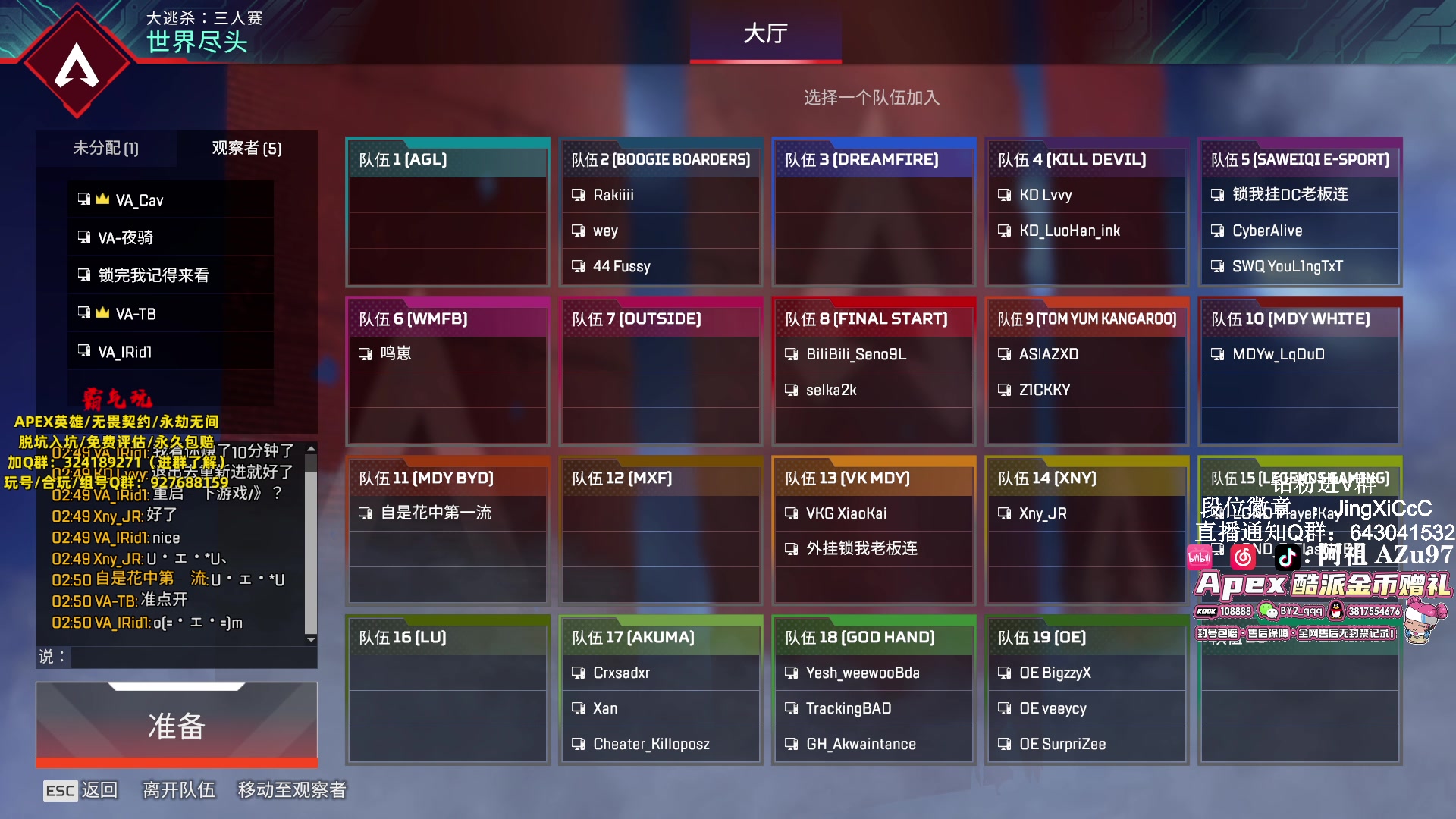 【2024-03-02 14点场】阿祖AZu2tap：已前50，继续冲！3点模拟训练赛