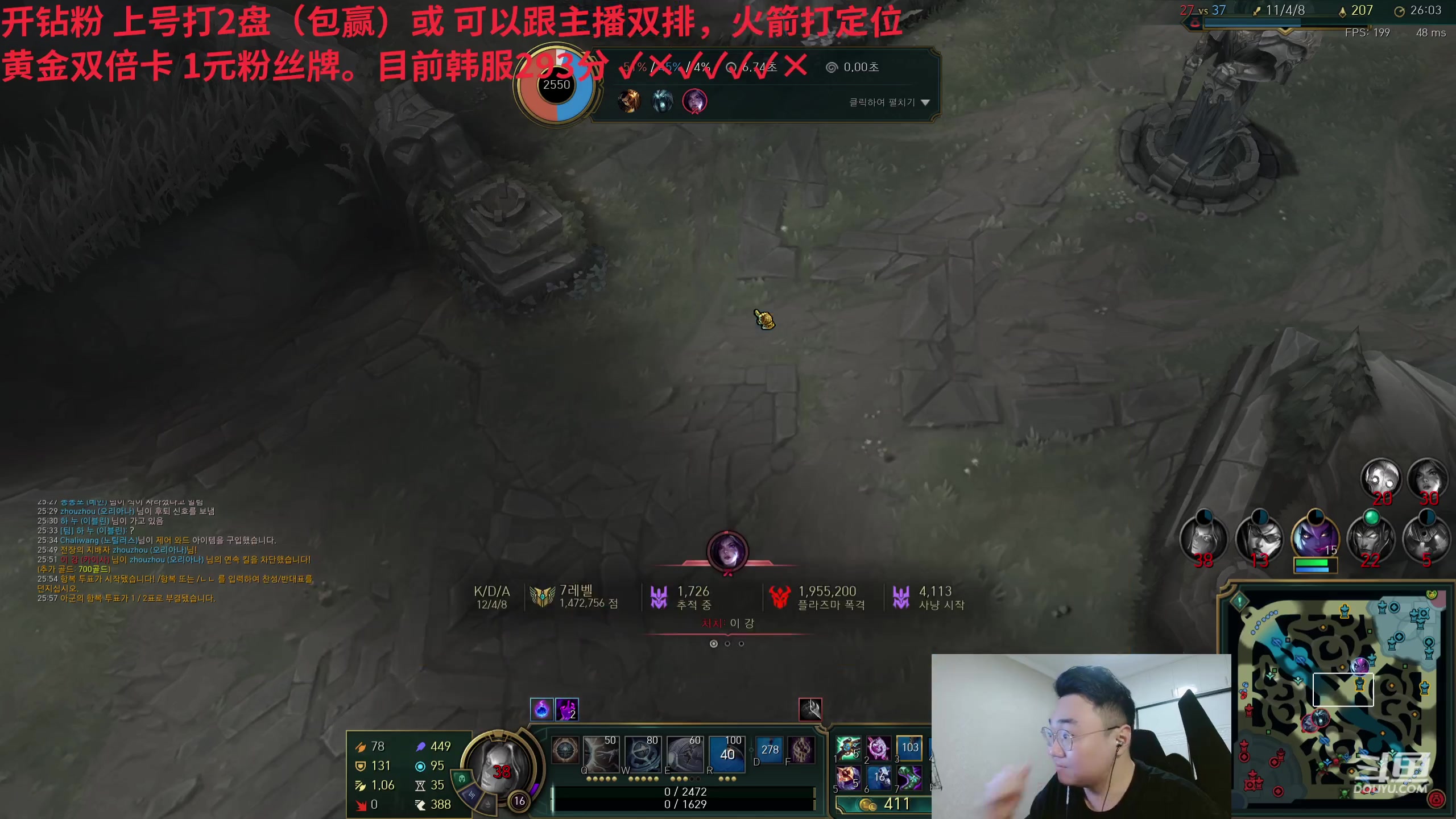 【2024-03-02 00点场】LMQ丶小搞笑：七天上韩服第一，第3天~