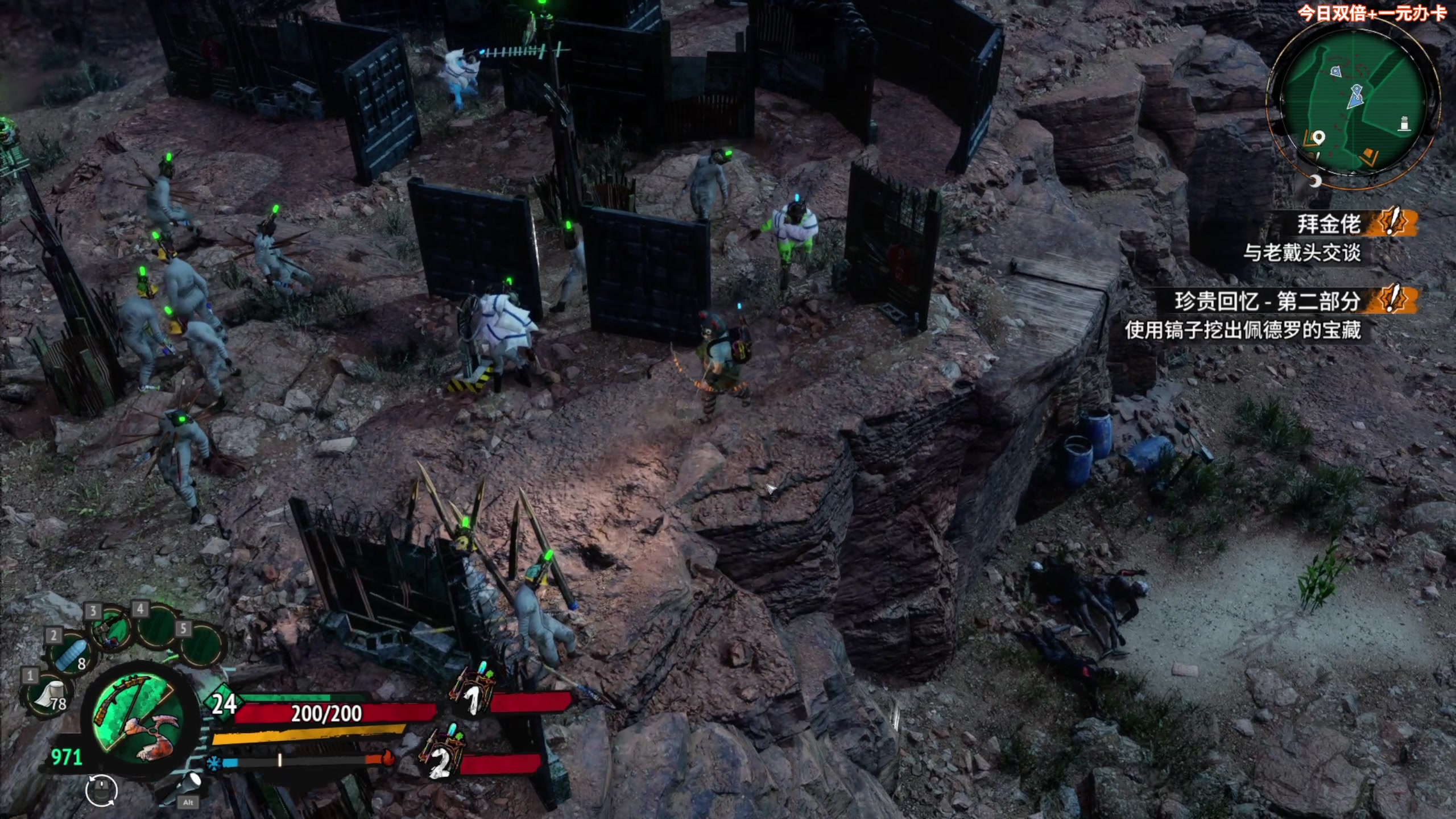 【2024-03-02 12点场】尐表哥：老表：玩着呢！