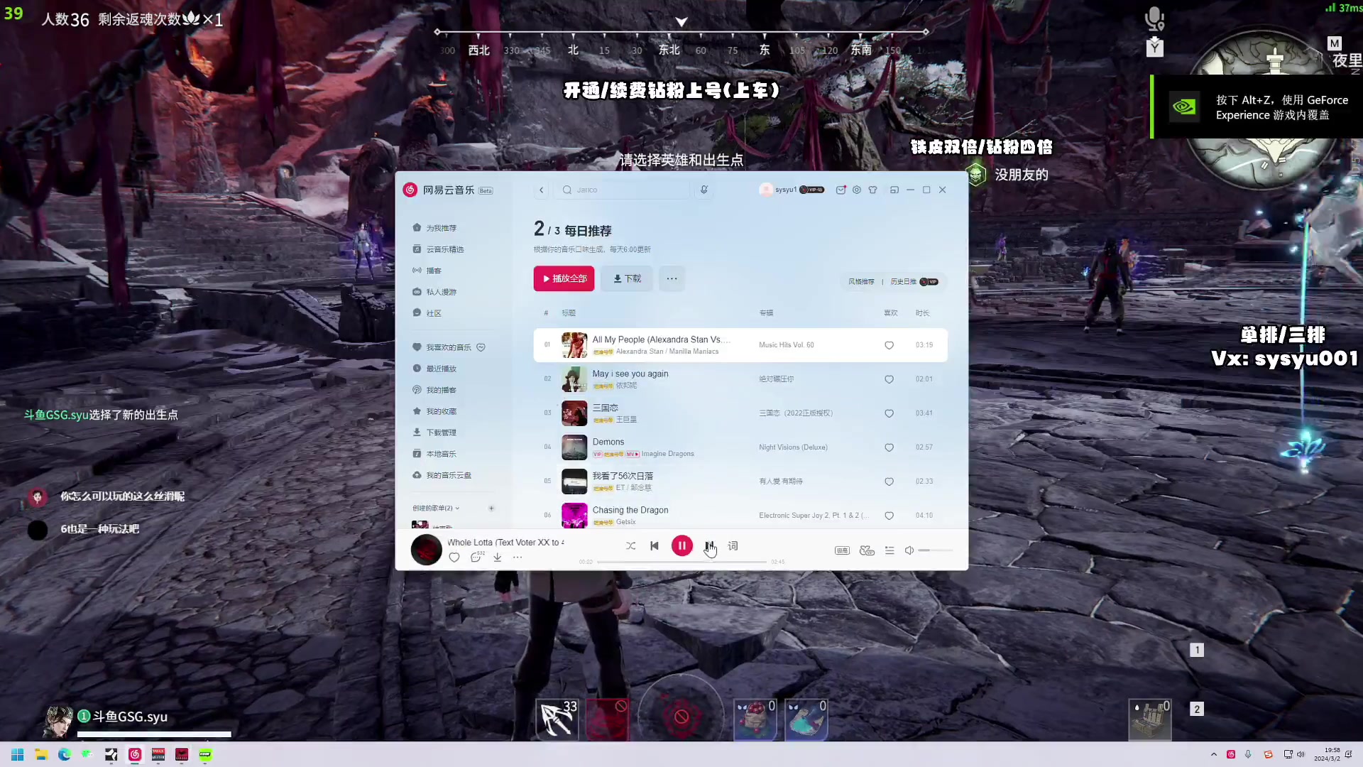 【2024-03-02 19点场】sysyu：铁皮双倍 顶级顾清寒